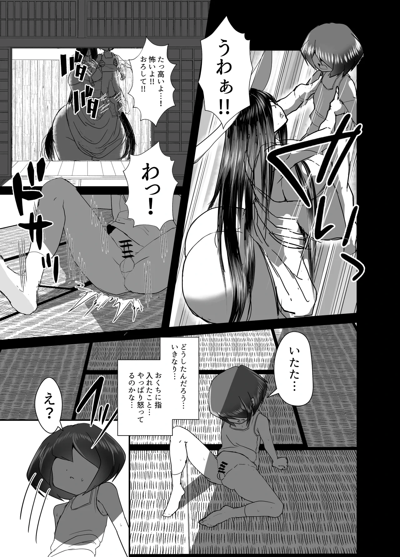 หน้า 11
