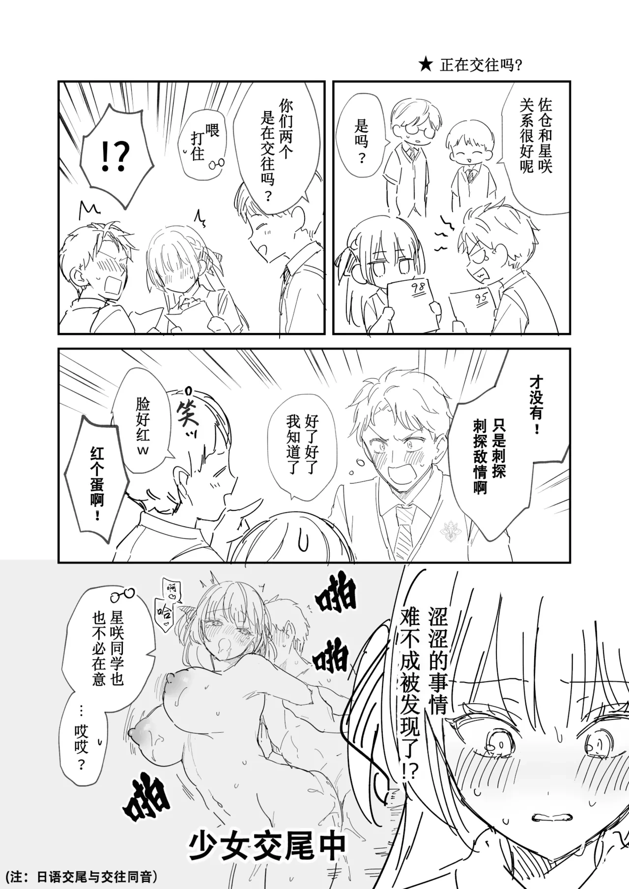 หน้า 7