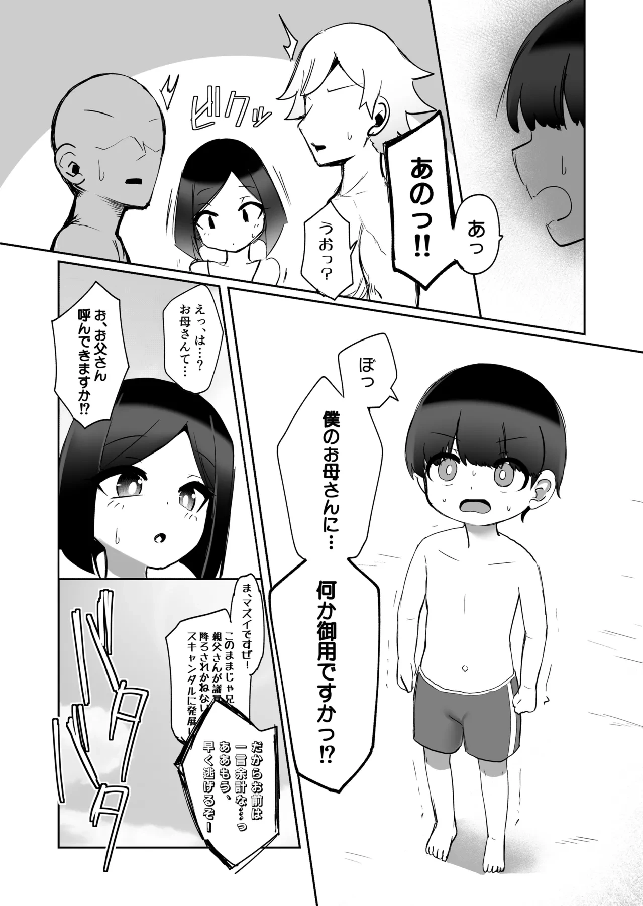 หน้า 4
