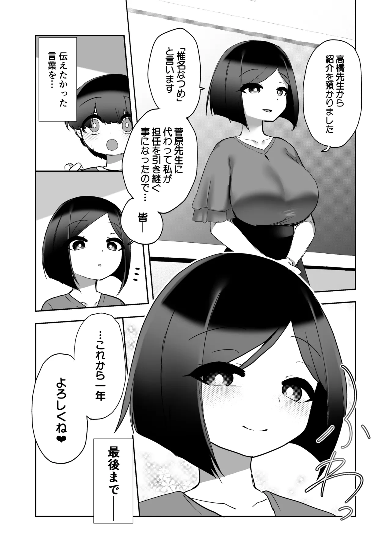 หน้า 24