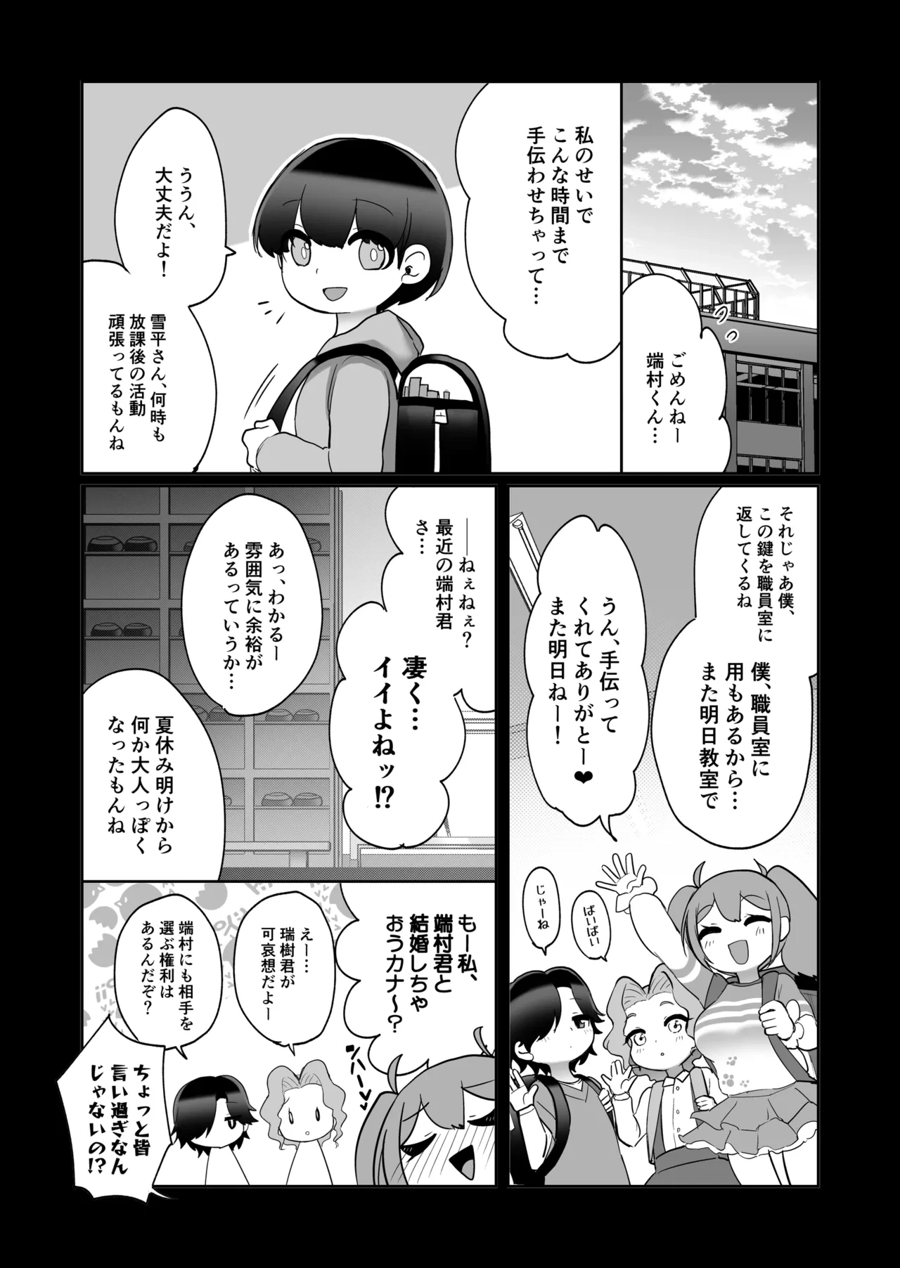 หน้า 26