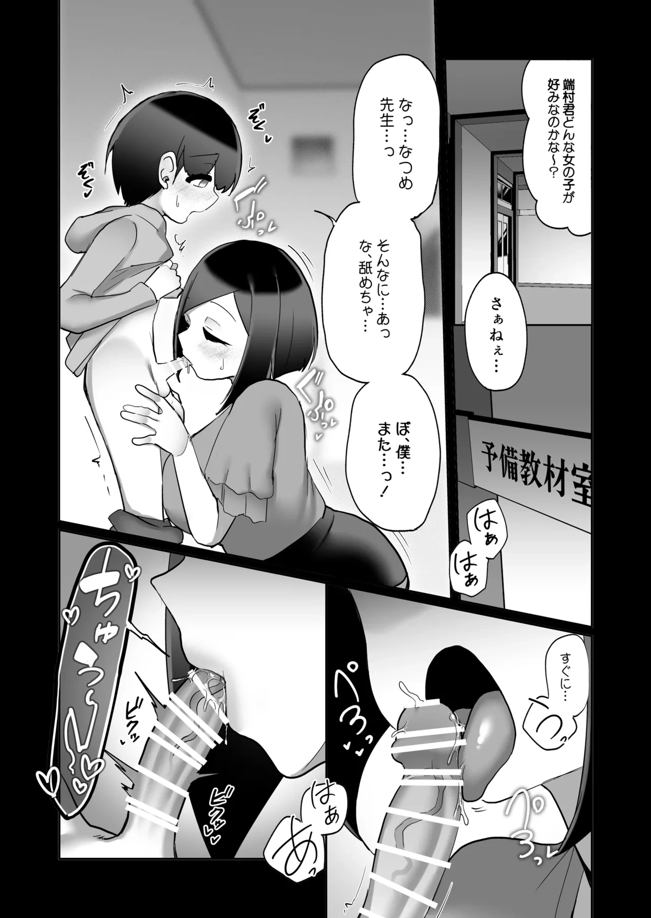 หน้า 27