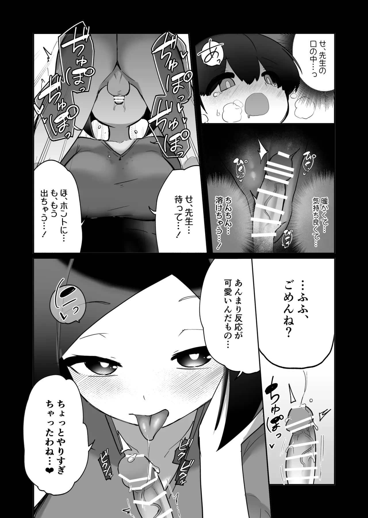 หน้า 28
