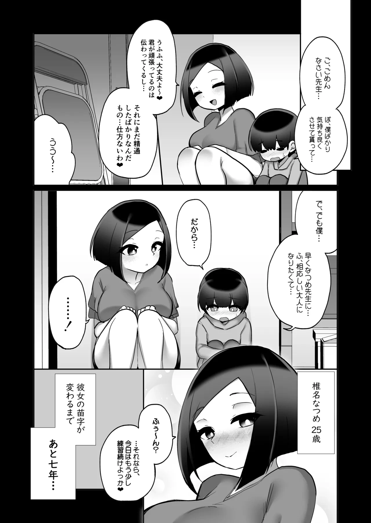 หน้า 33
