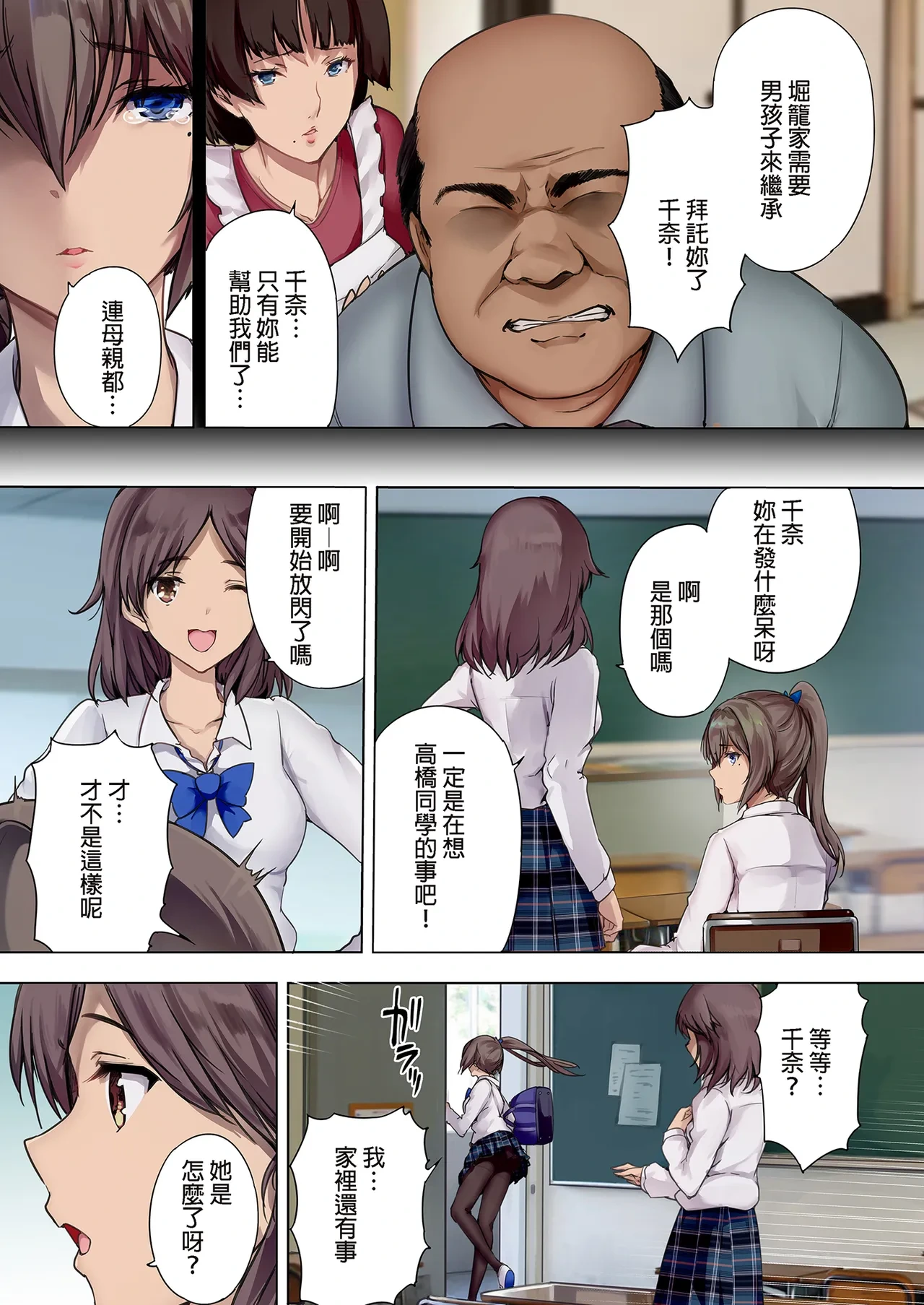 หน้า 6