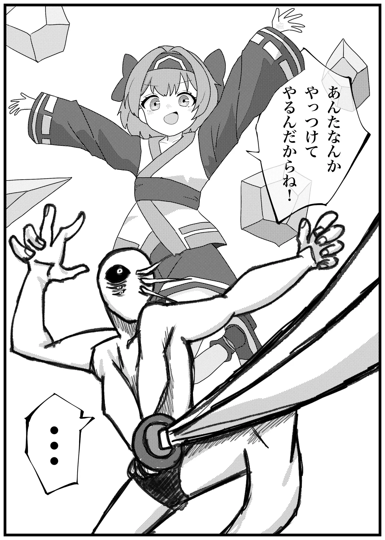 [Penicillin] Korosarechatta Rimururu-chan ga Omochikaeri Ryoujoku Sareru Manga (Samurai Spirits)