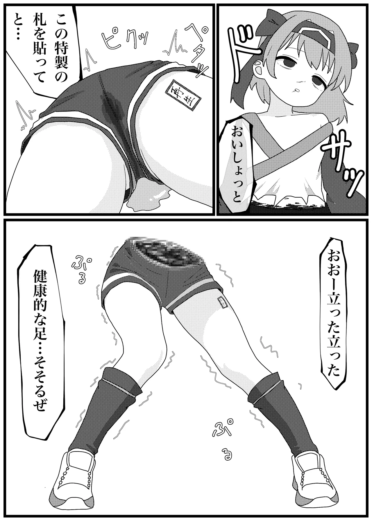 หน้า 8