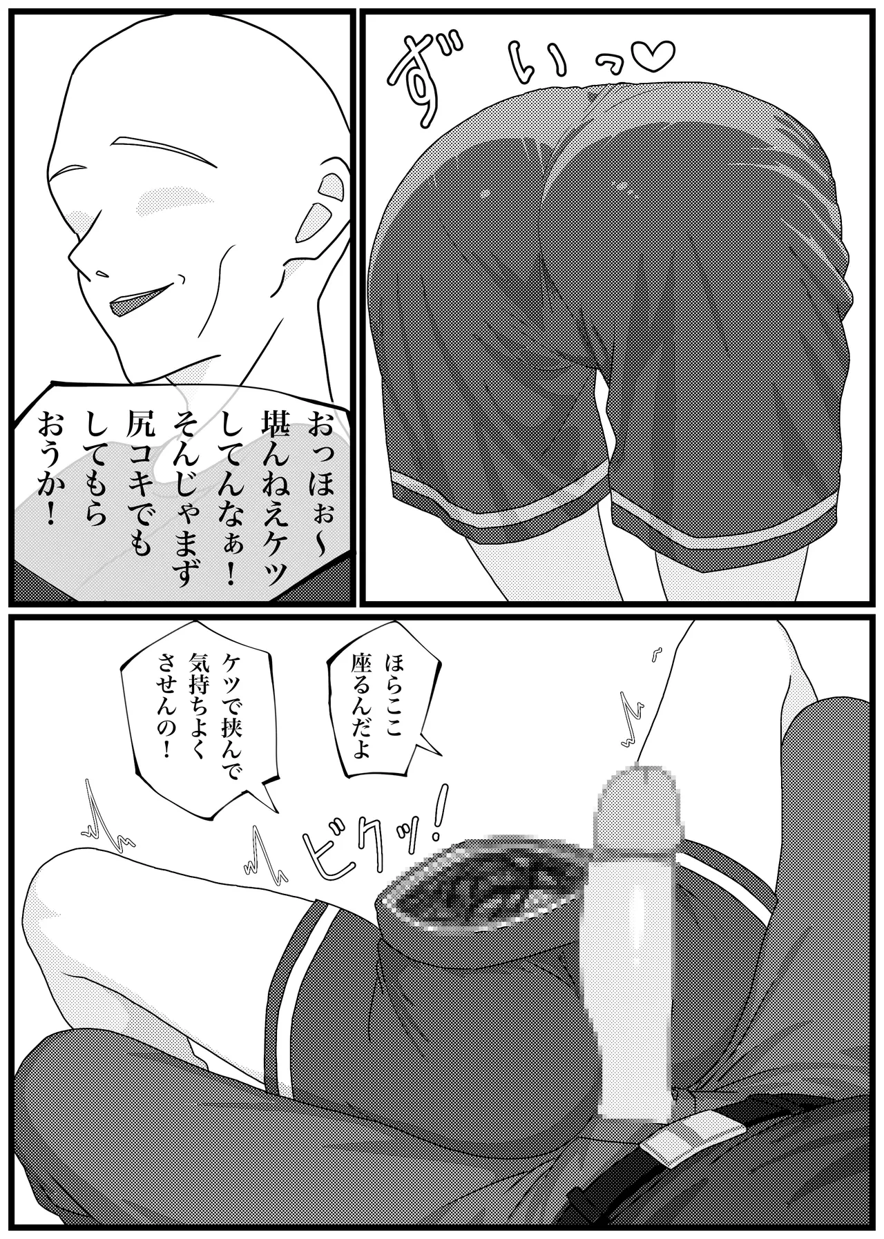 หน้า 9
