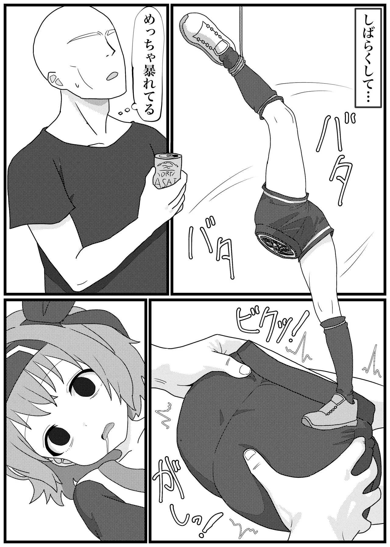หน้า 17