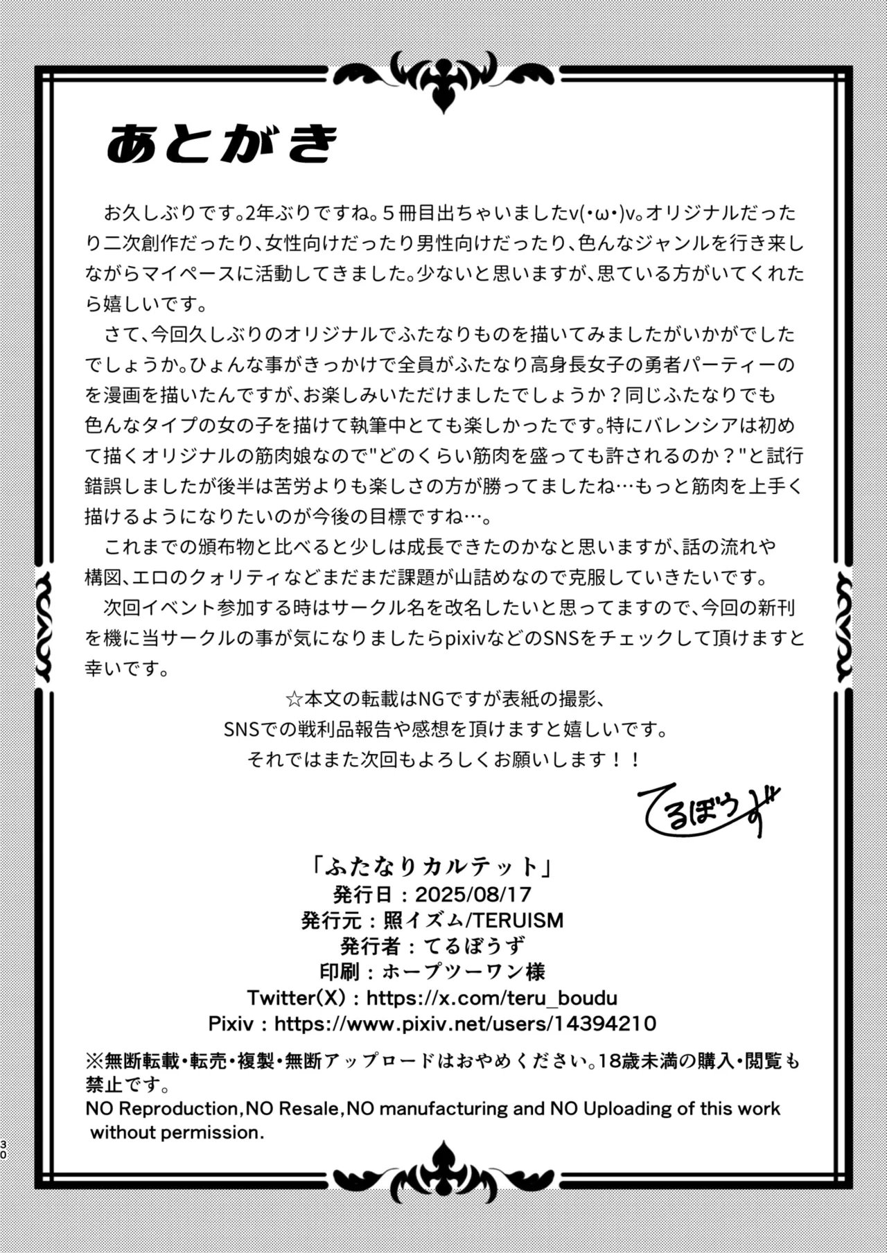 หน้า 30