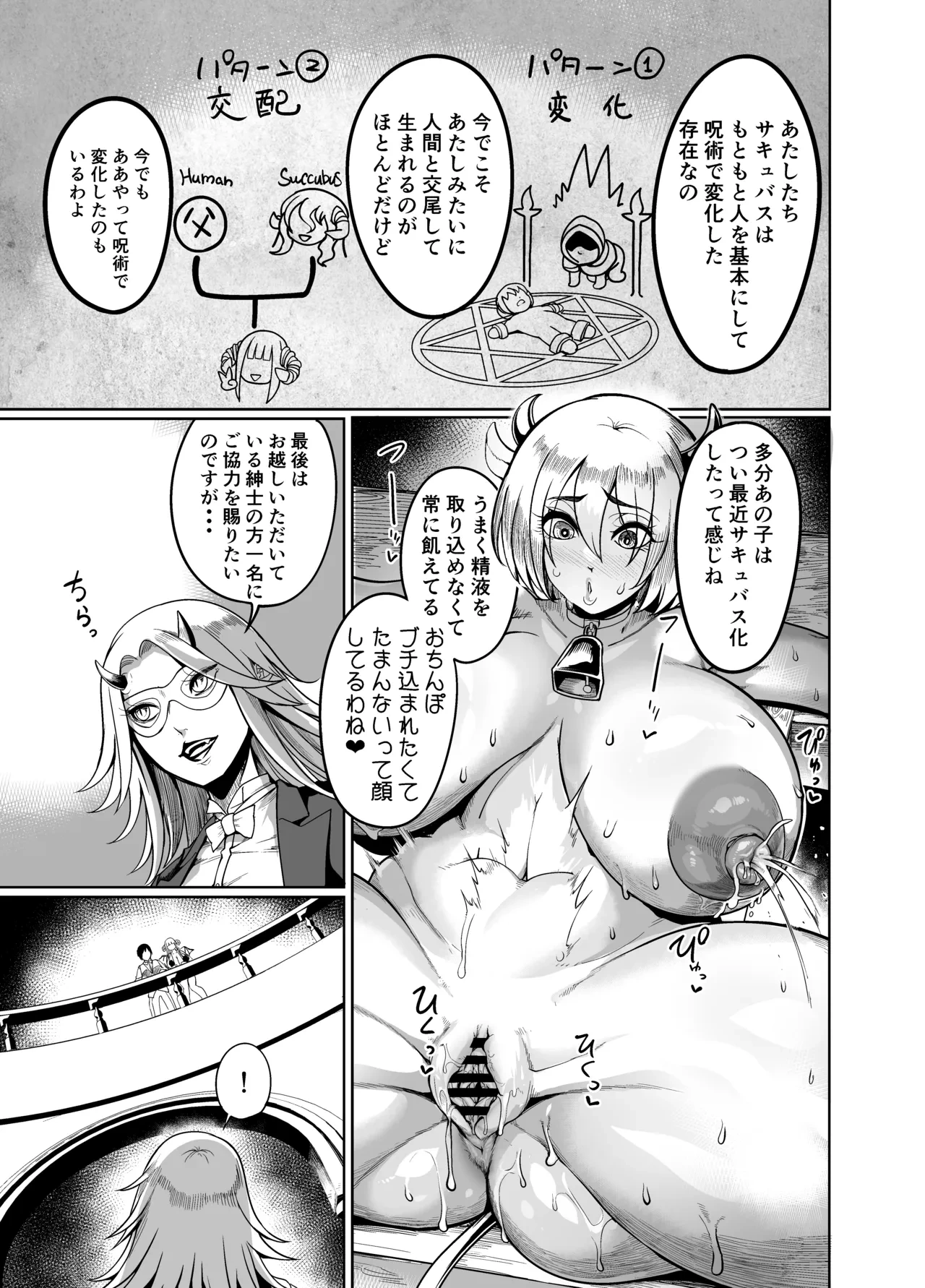 หน้า 25