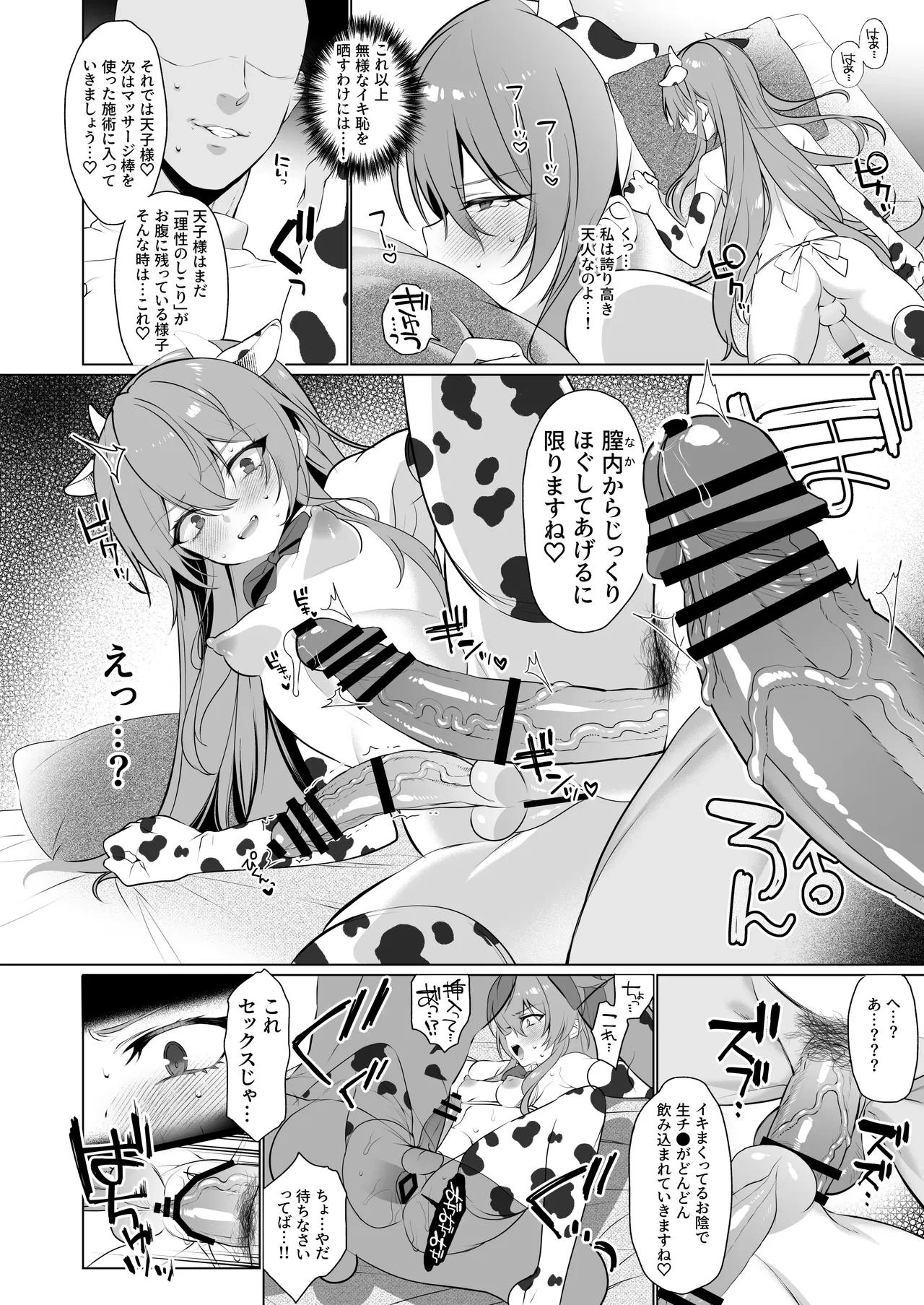 หน้า 25