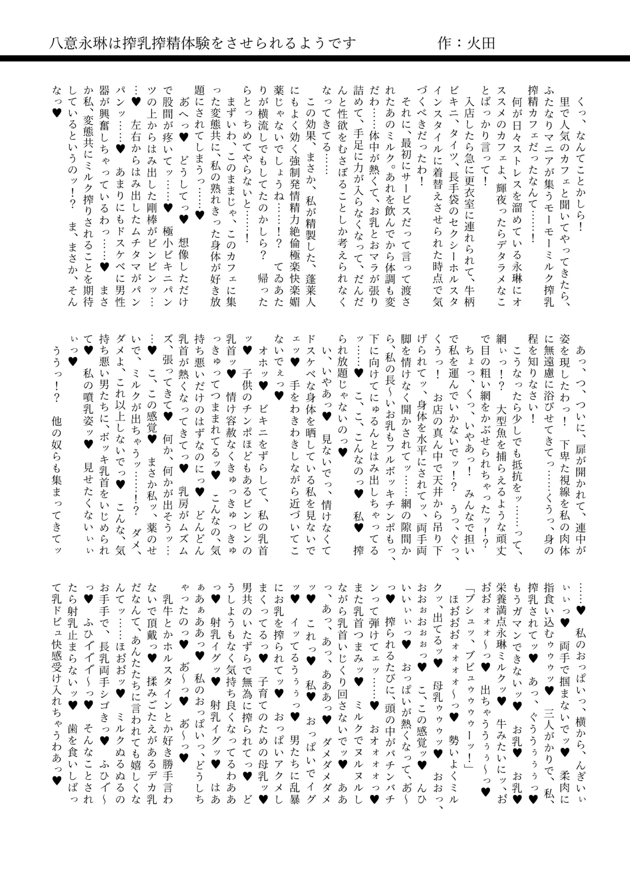 หน้า 34