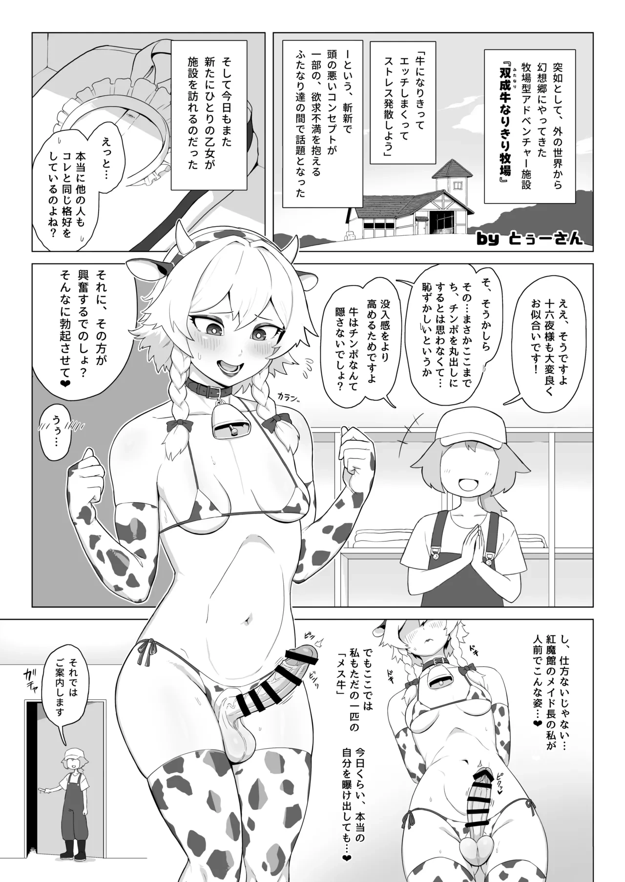 หน้า 52