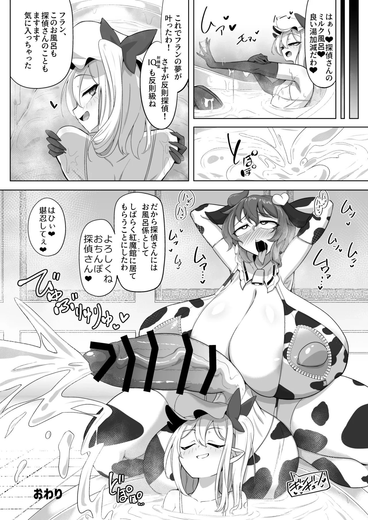 หน้า 67