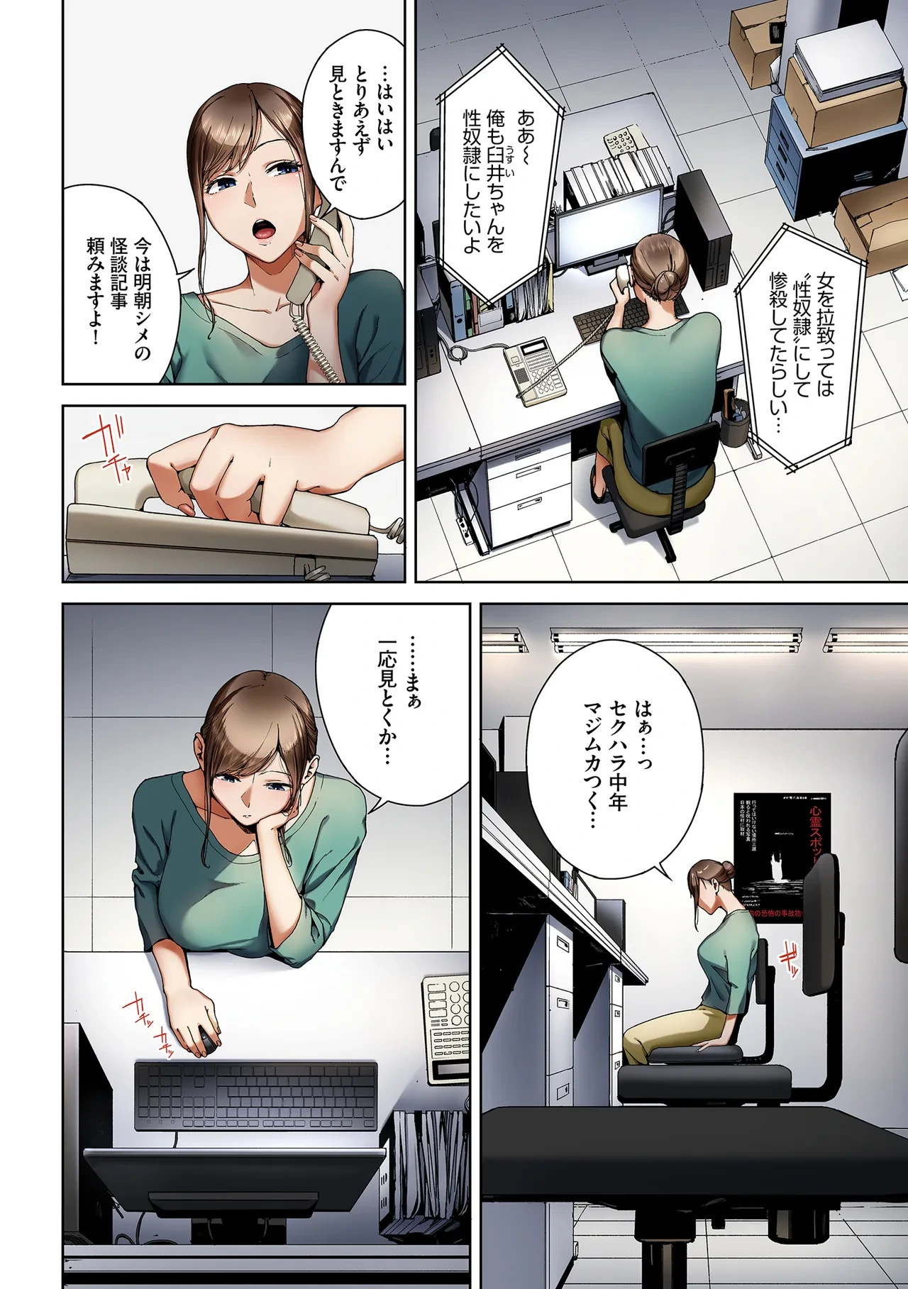 หน้า 4