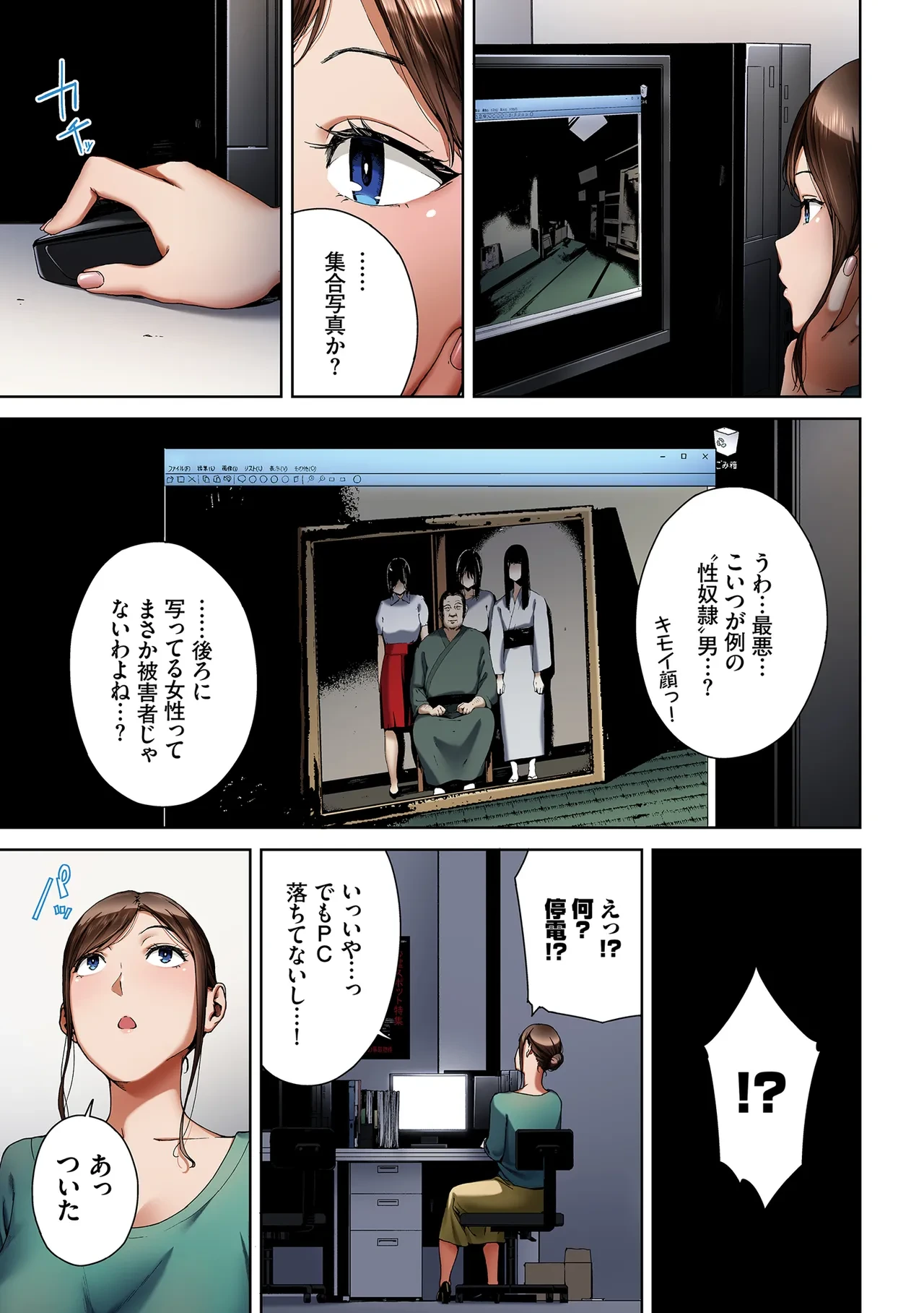 หน้า 5