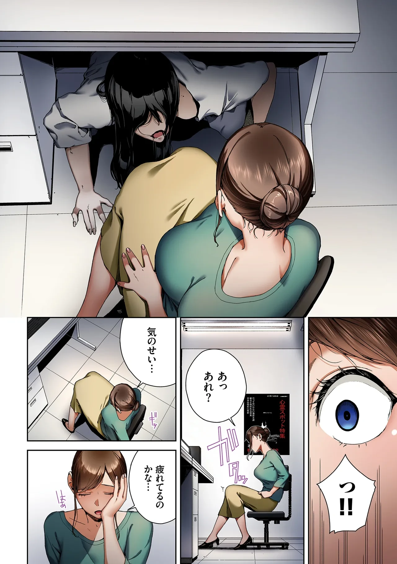 หน้า 6