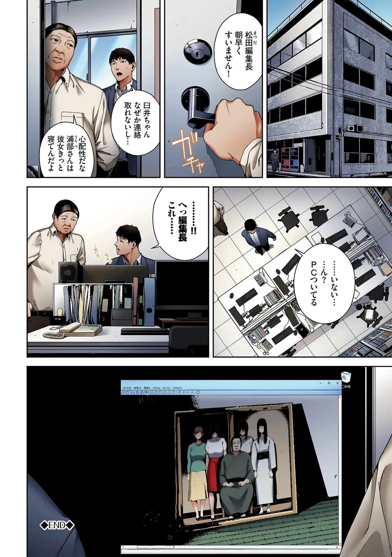หน้า 22