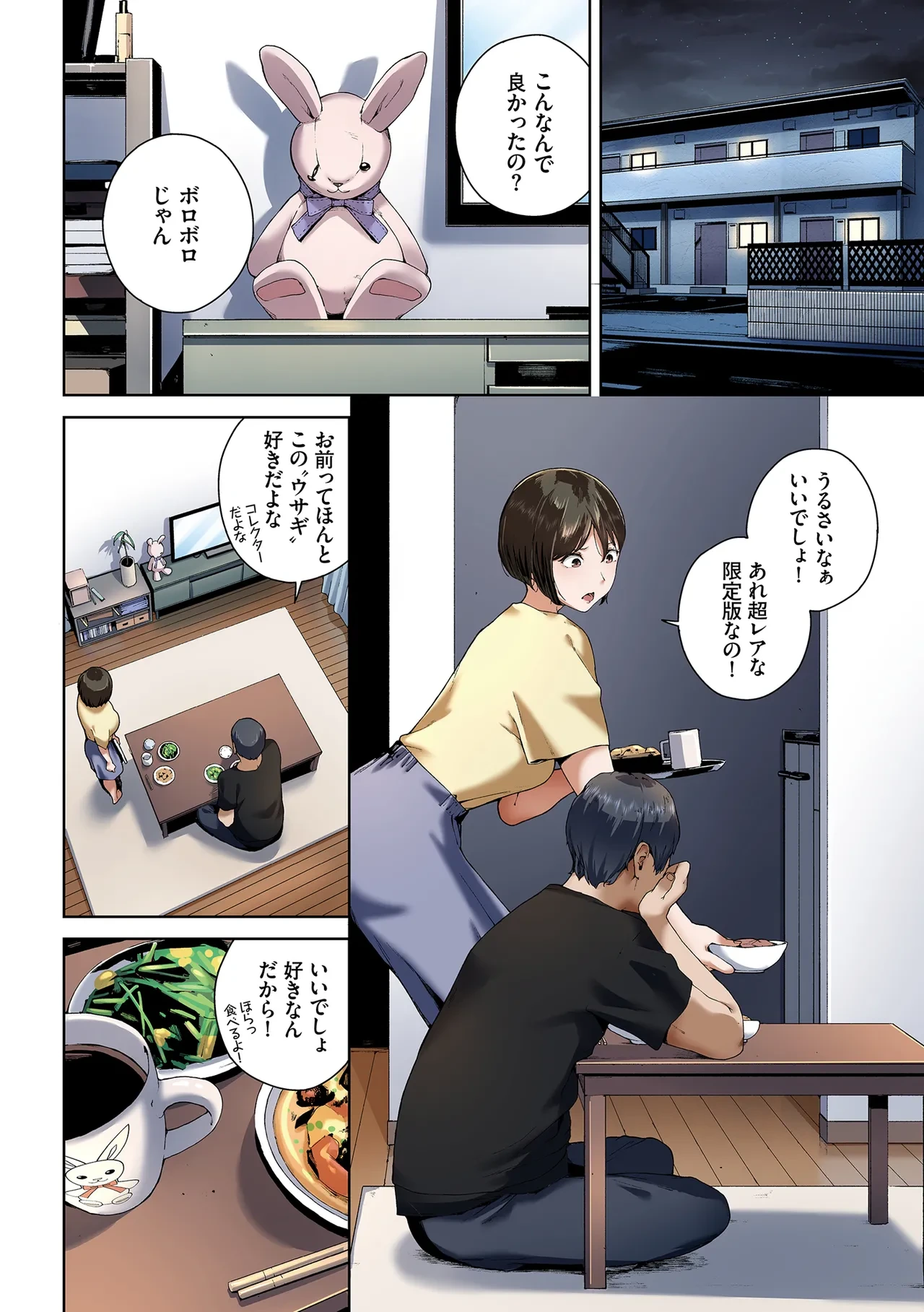 หน้า 24