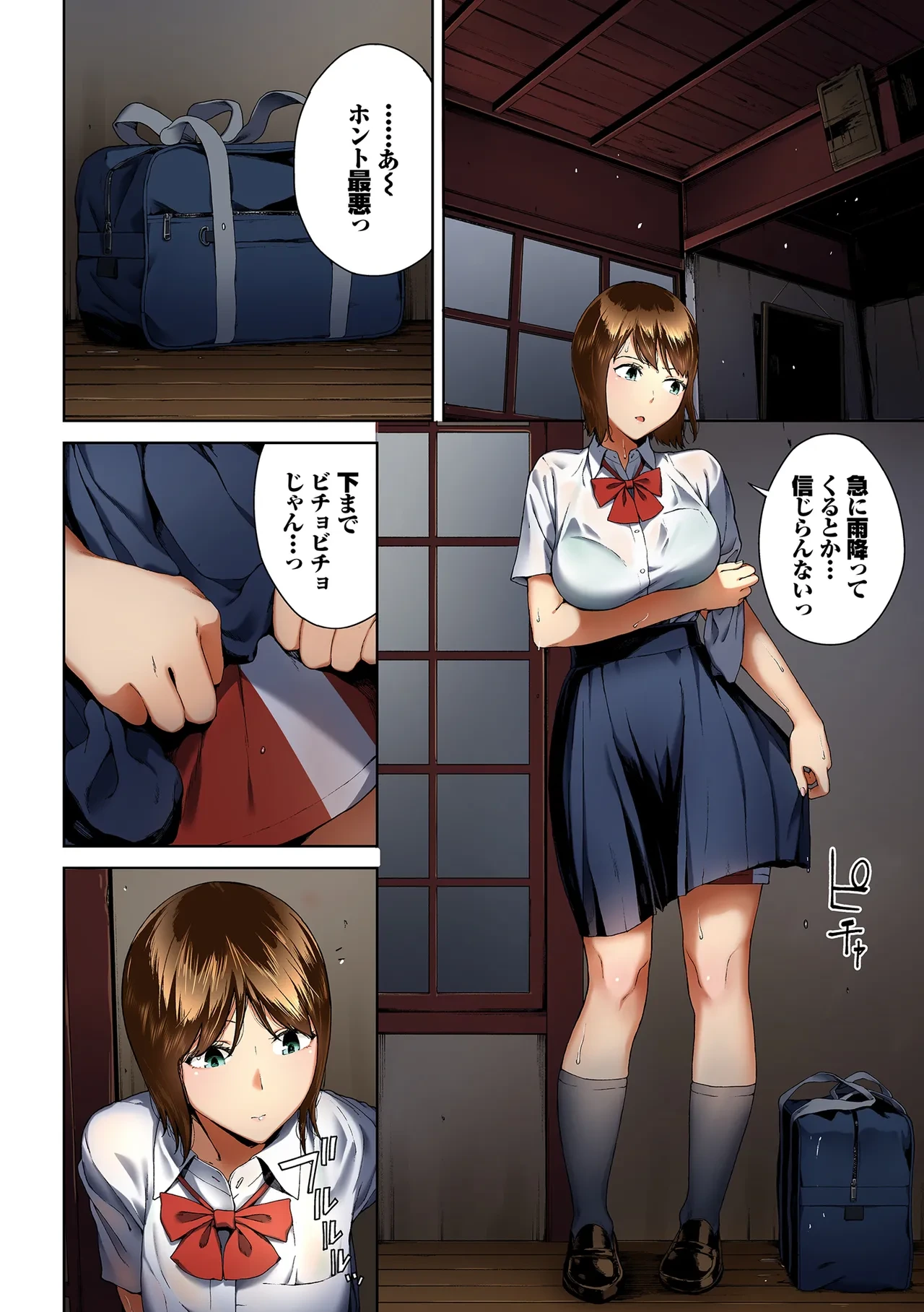 หน้า 44