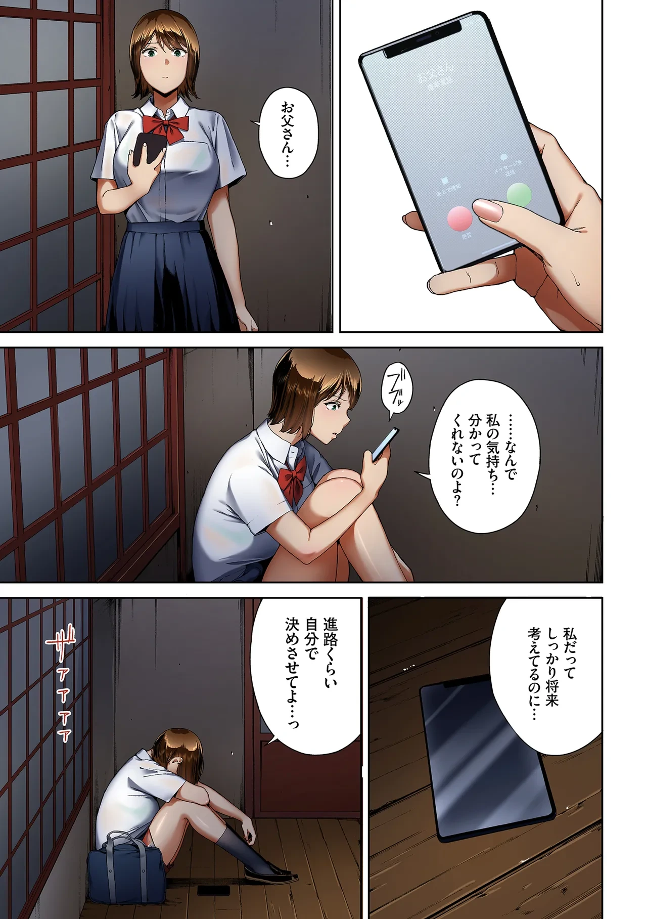 หน้า 45