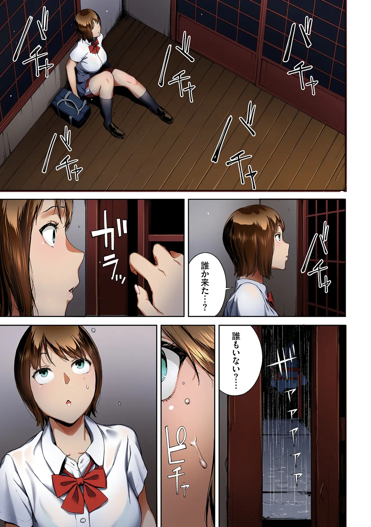 หน้า 47