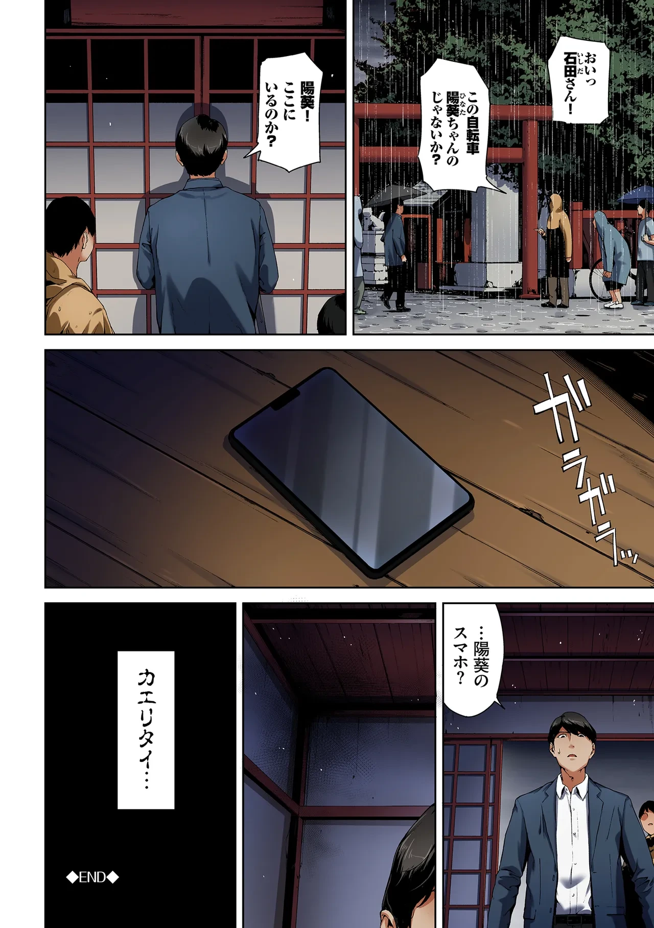 หน้า 64
