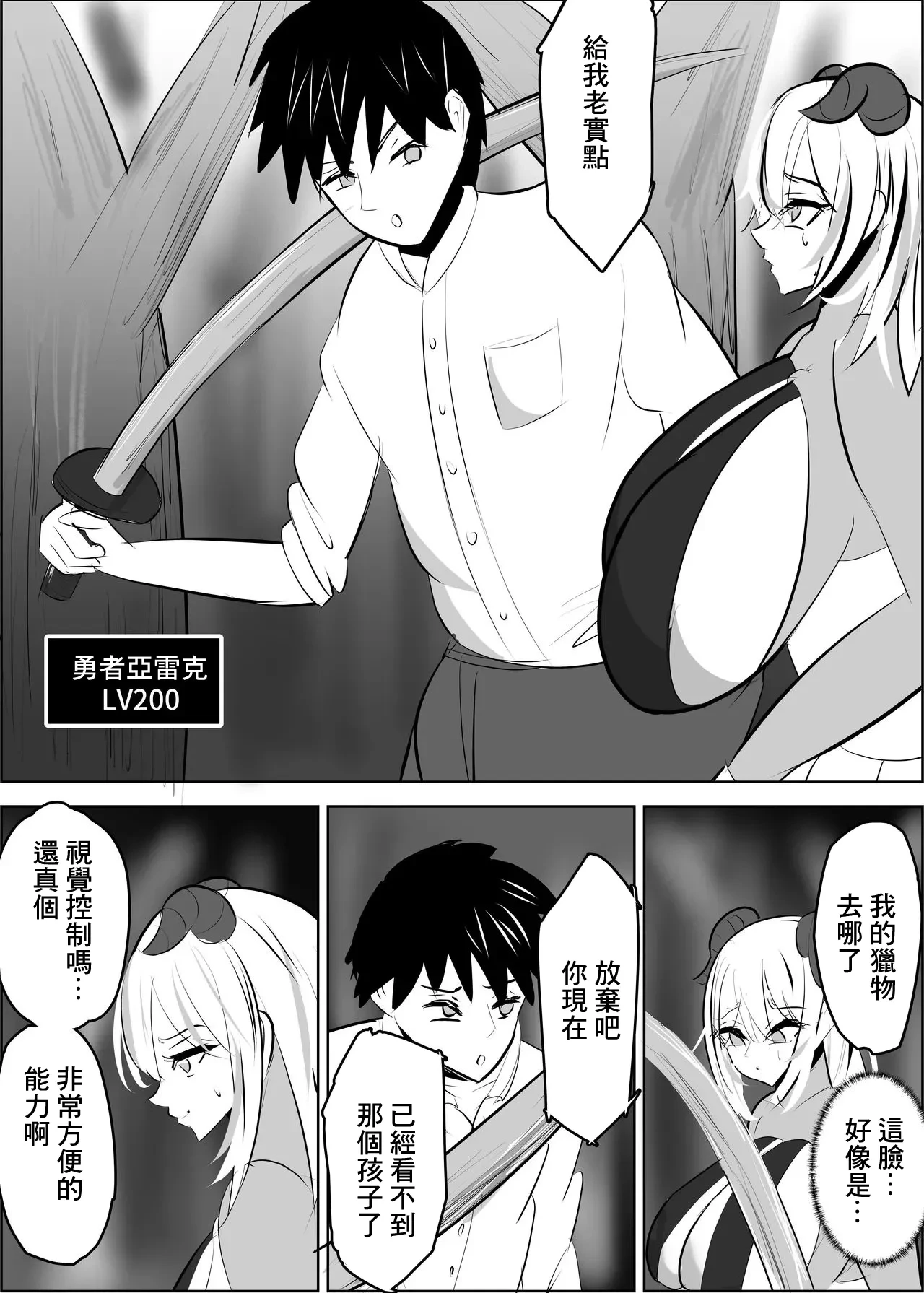 หน้า 4