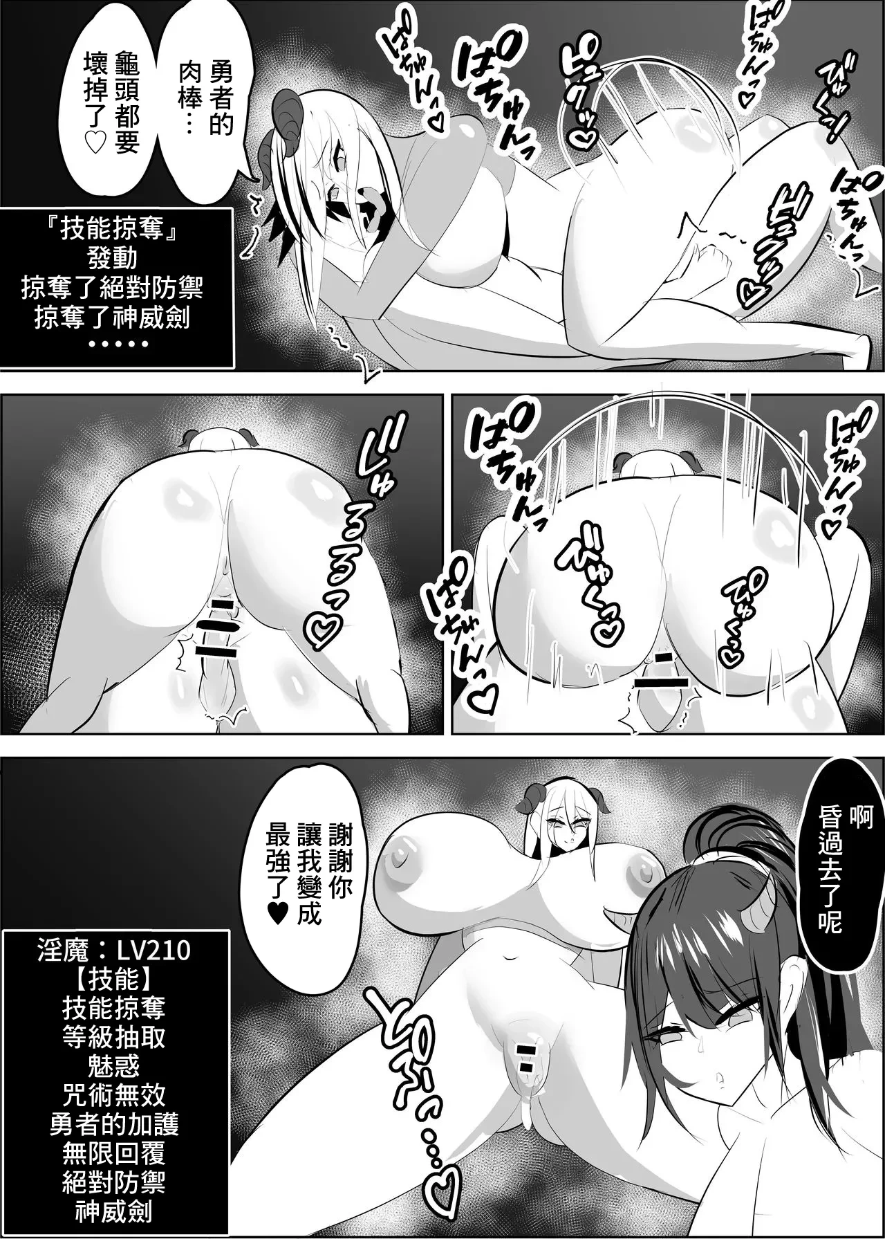 หน้า 103