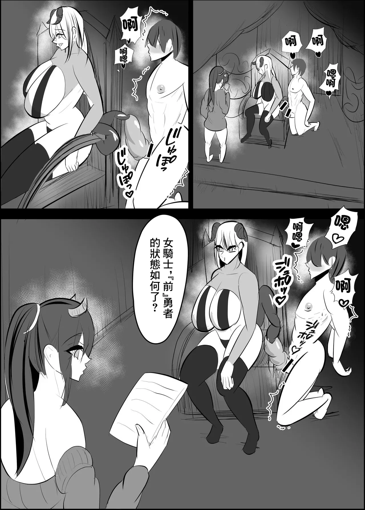 หน้า 104