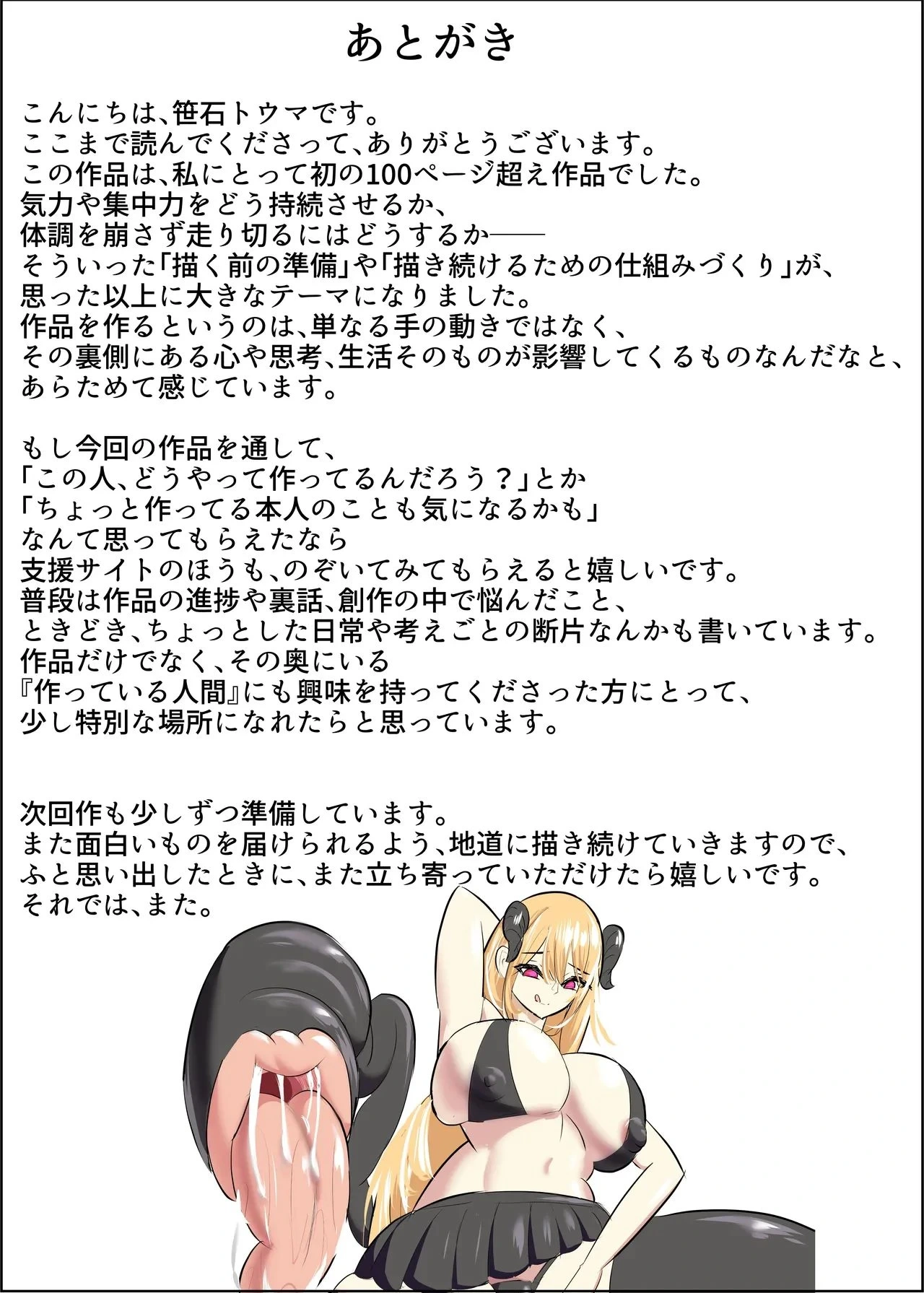 หน้า 107