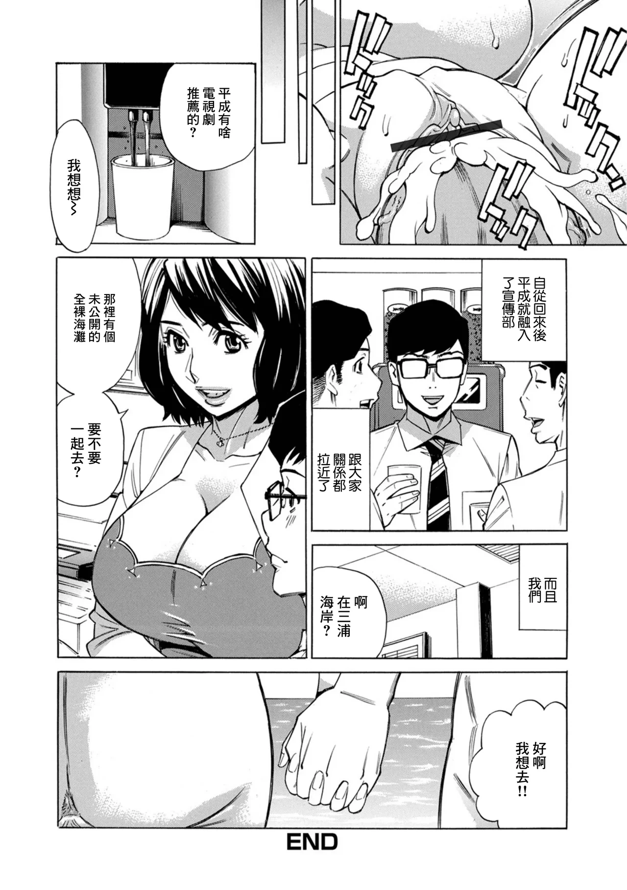 หน้า 20
