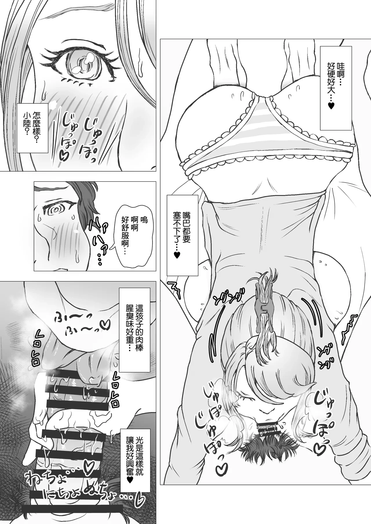 หน้า 16