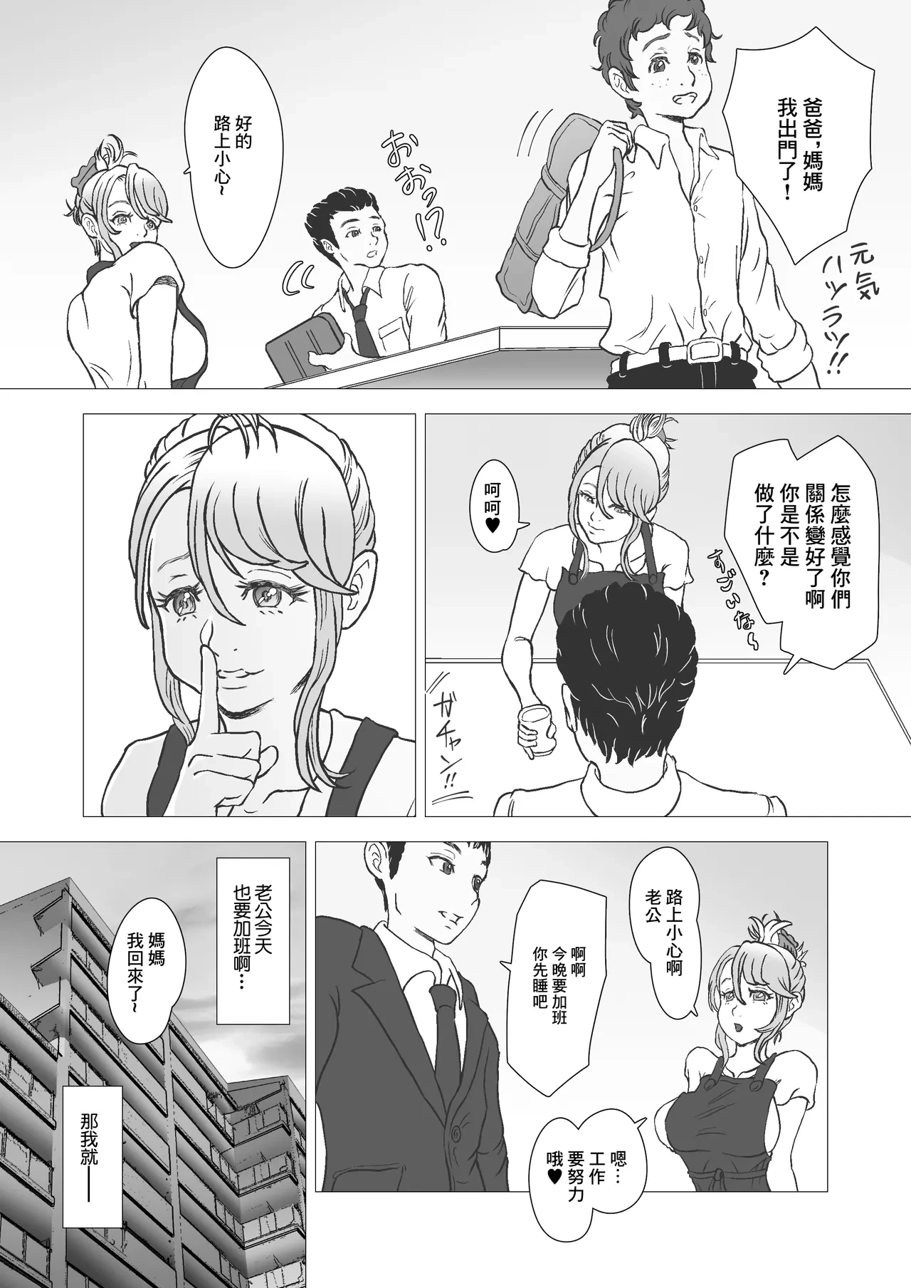 หน้า 28