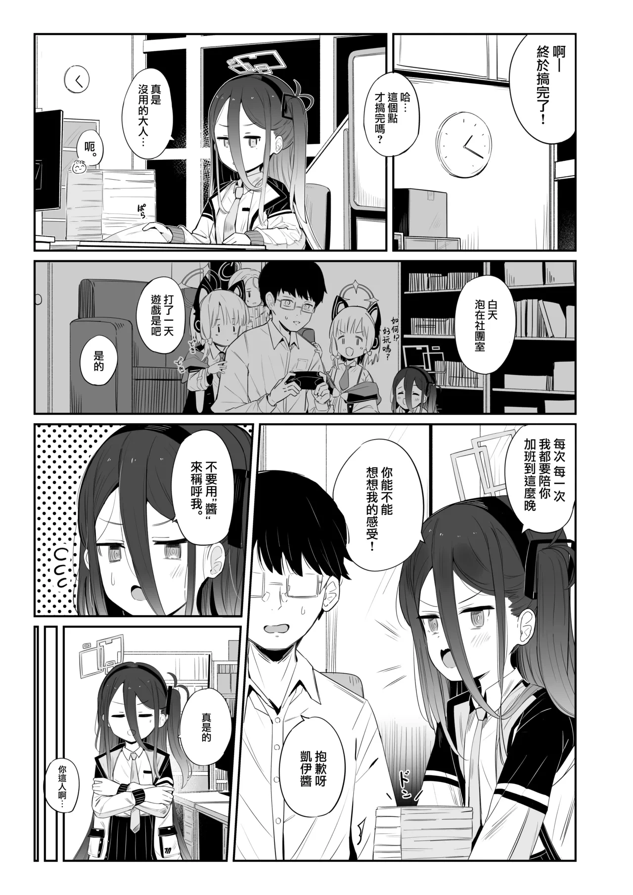 หน้า 4