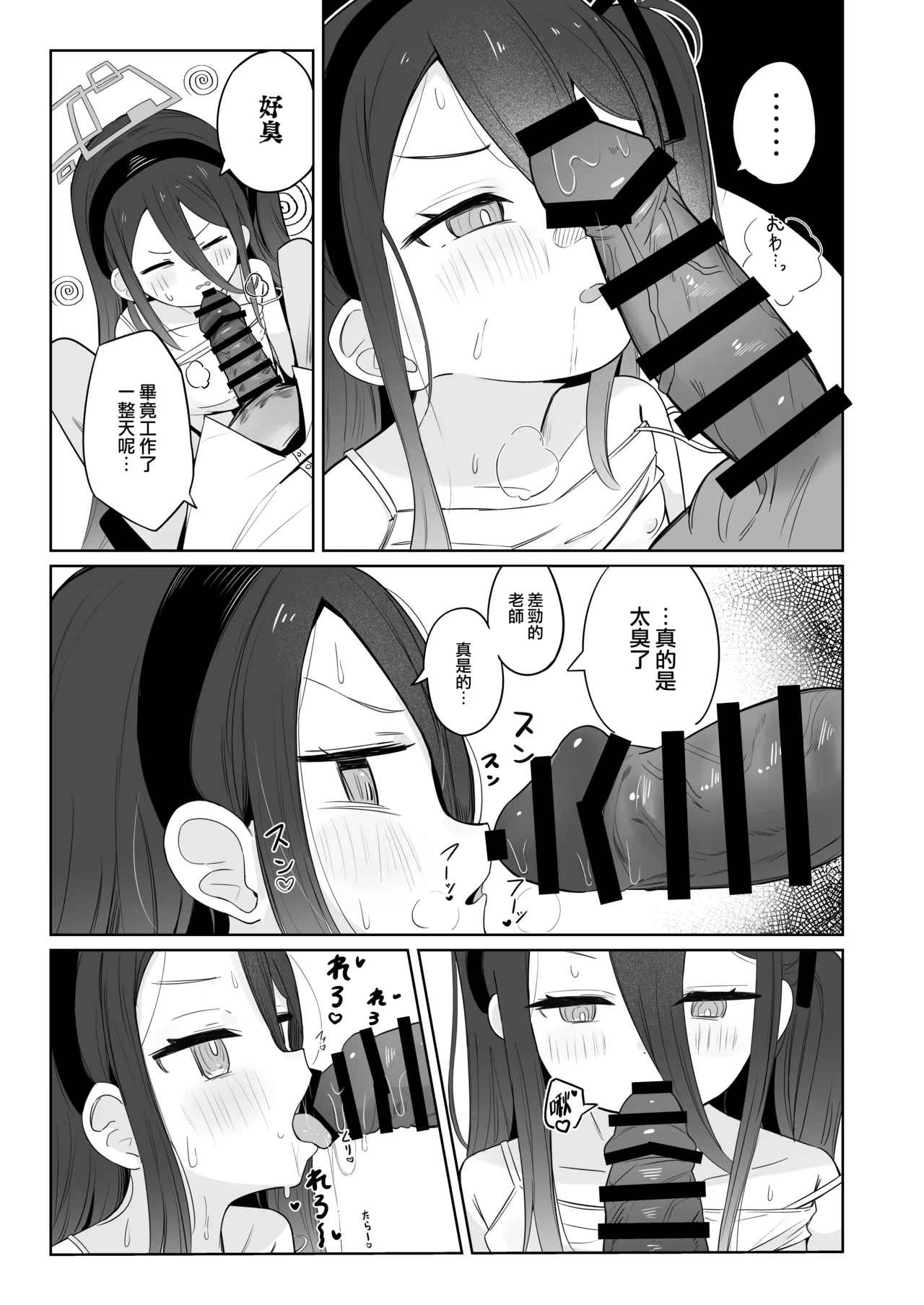 หน้า 14