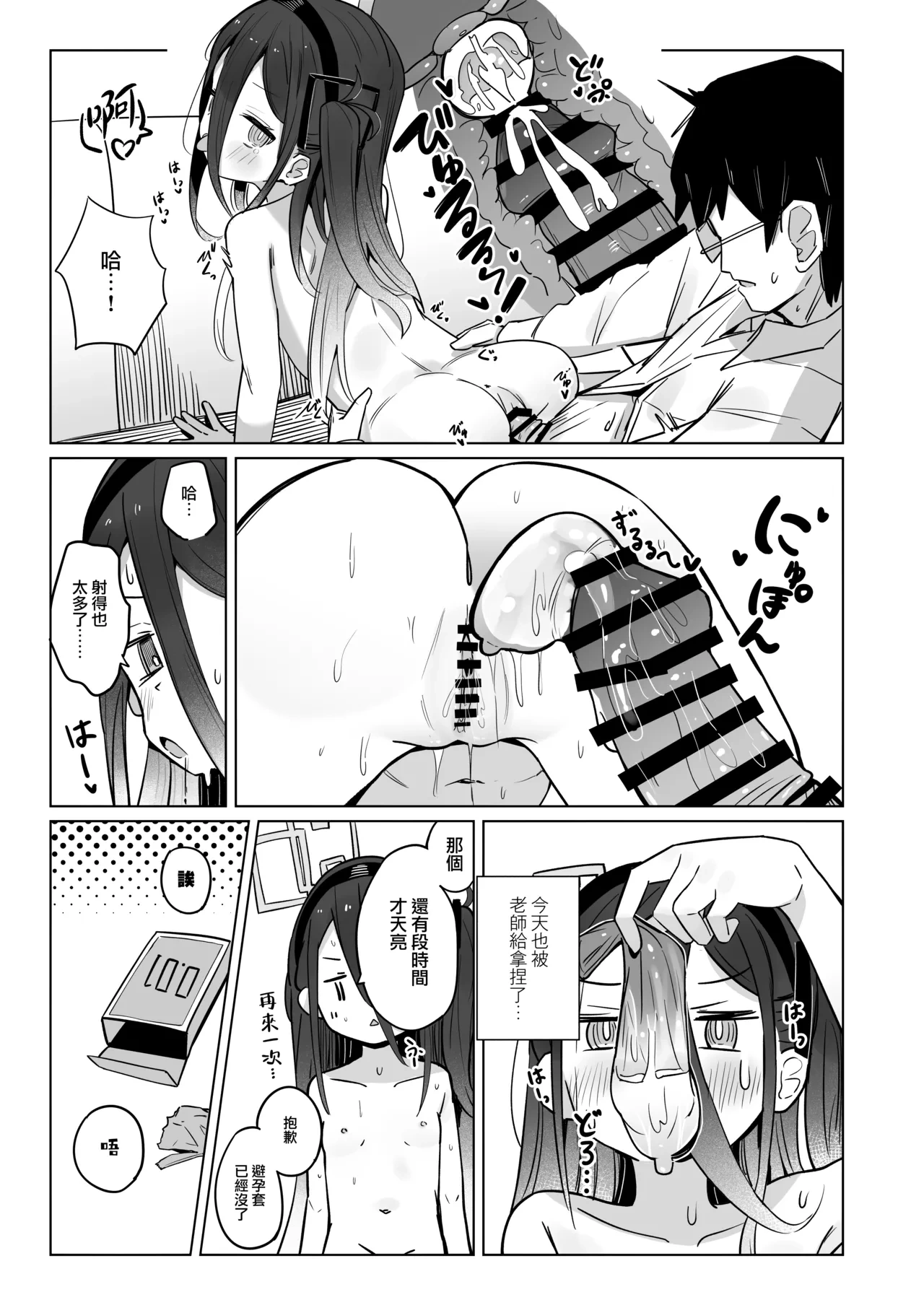 หน้า 19