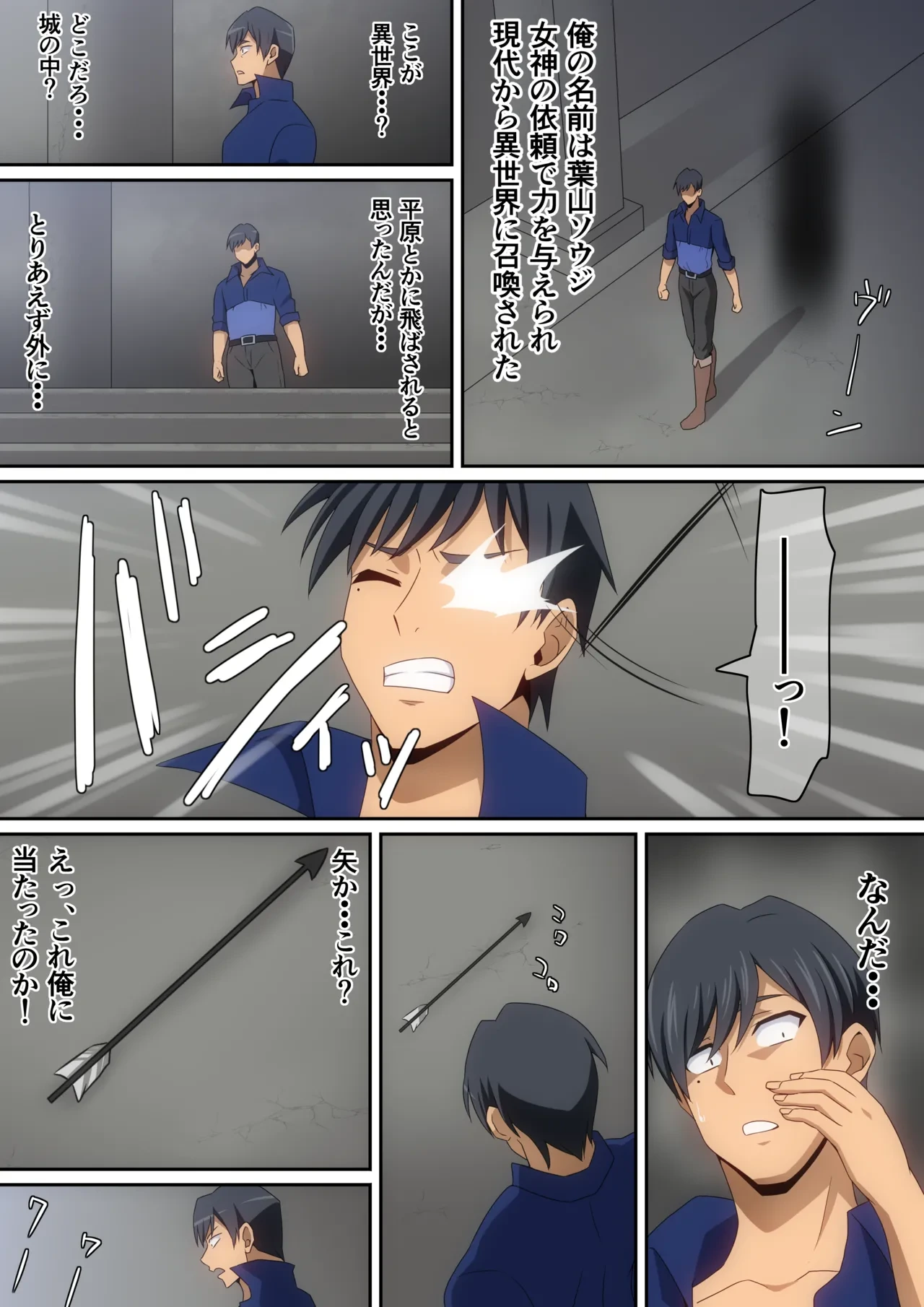 [harahera] Megami ni Isekai Shoukan de Musou Shinai ka to Sasowareta kedo Kotowattara Karada de Iu Koto Kikasarechaimashita... 2