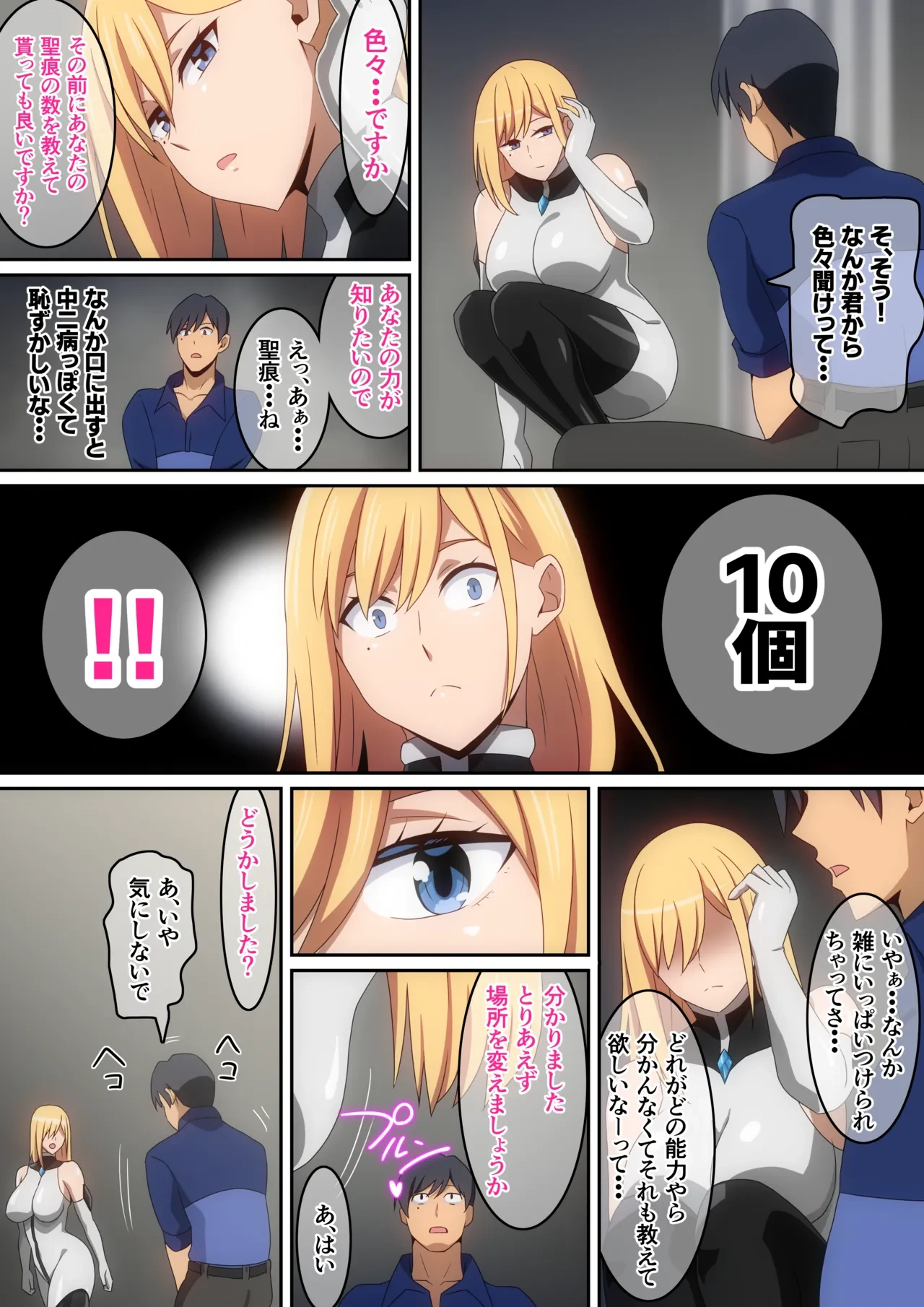 หน้า 12