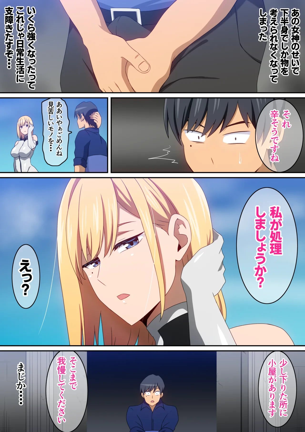 หน้า 14