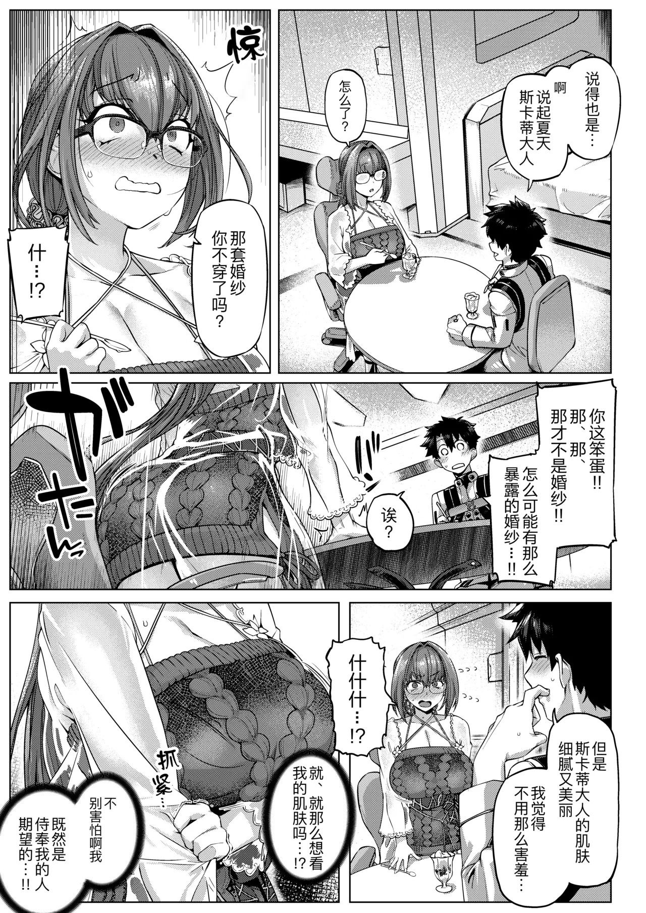 หน้า 7