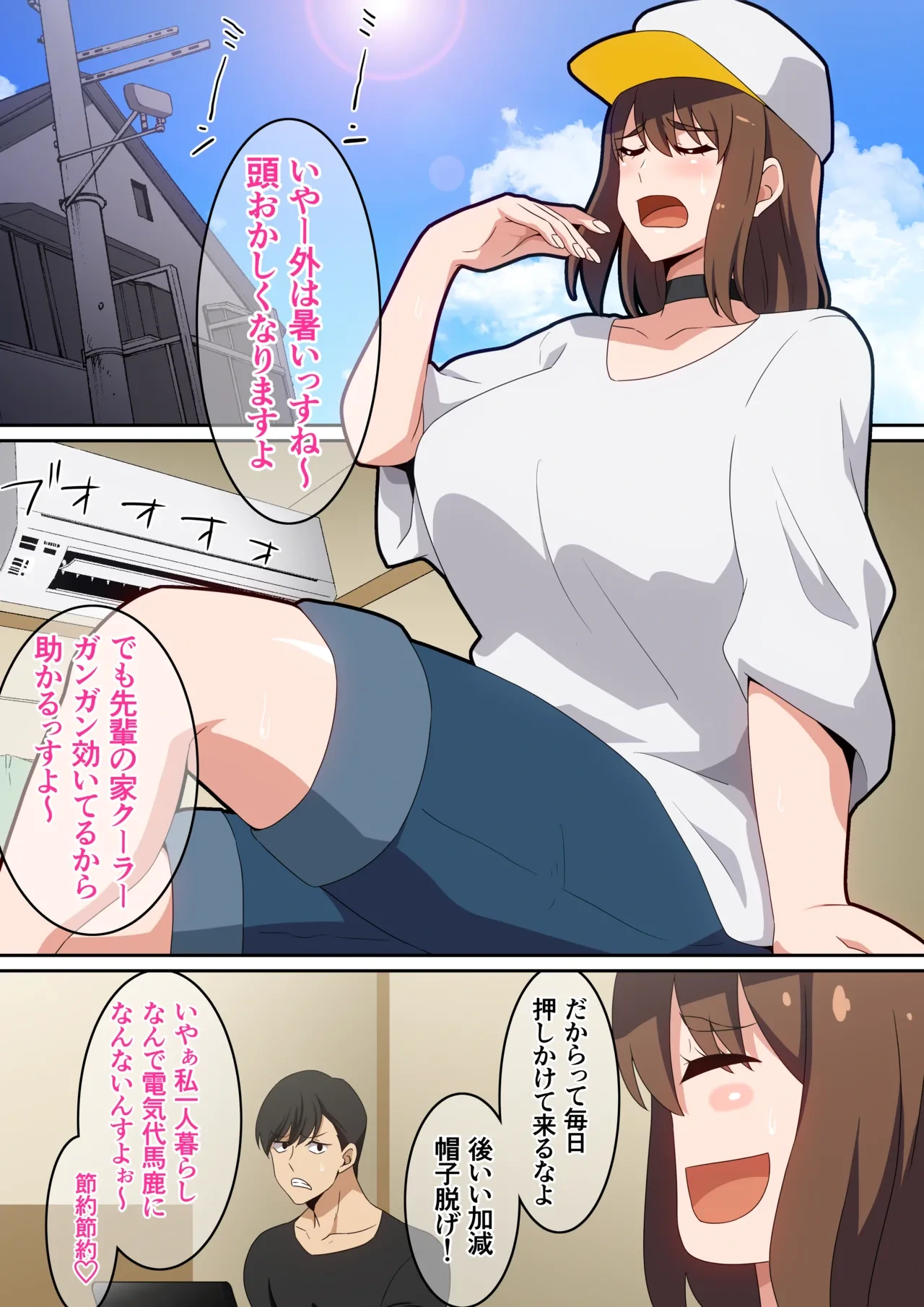 [harahera] Futari de Miyou yo!