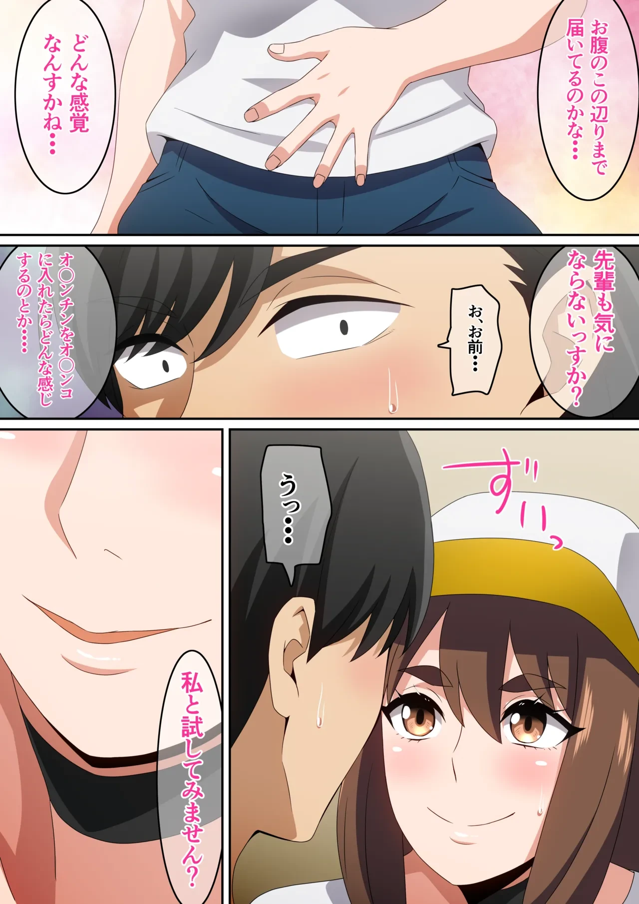 หน้า 9