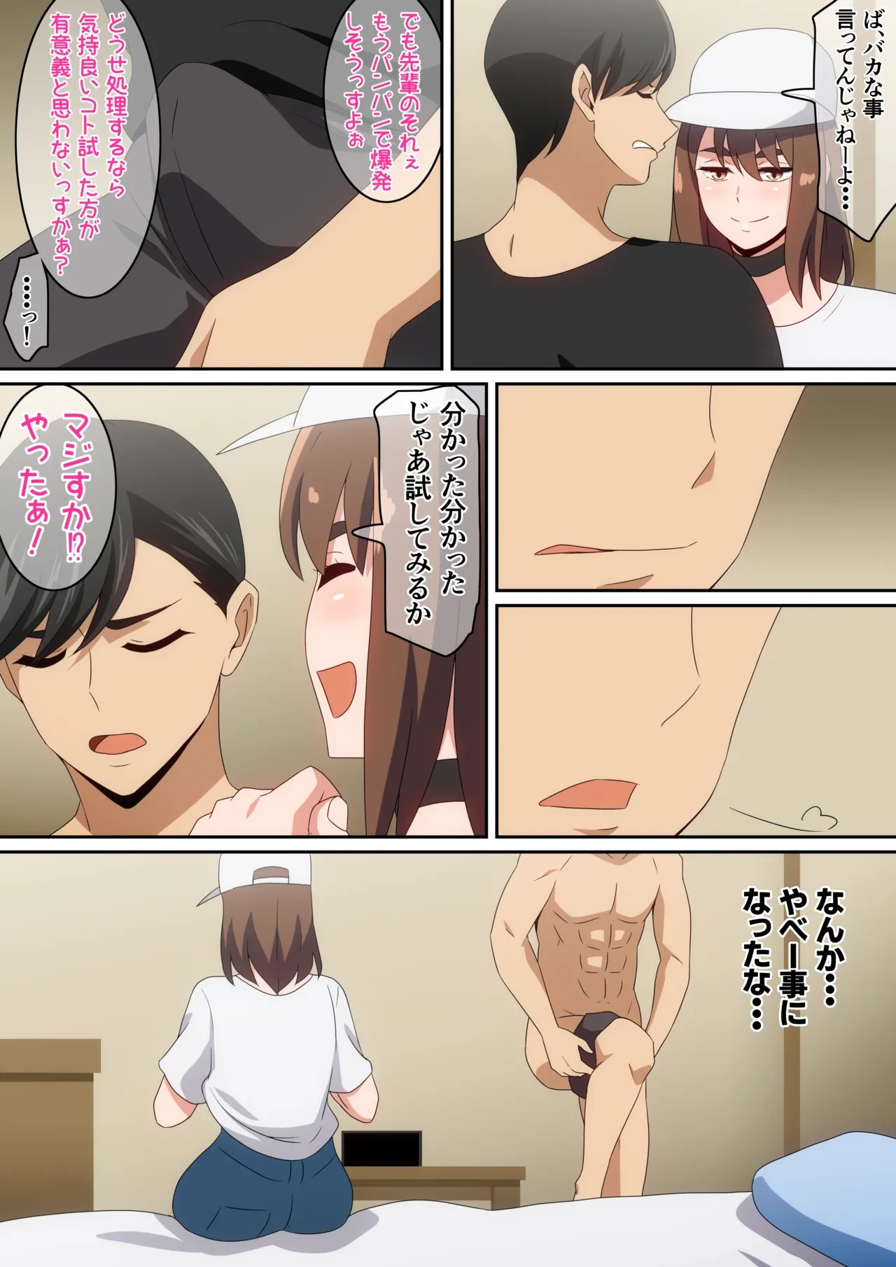 หน้า 10