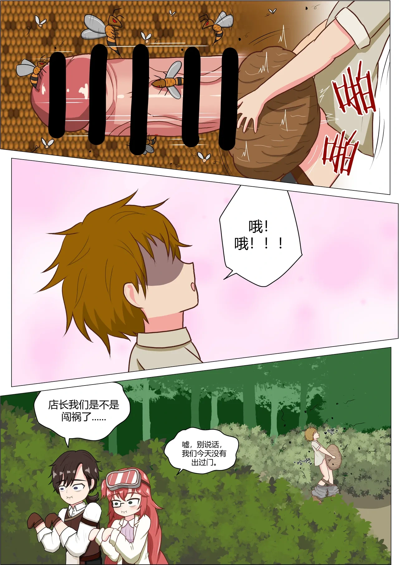 หน้า 9