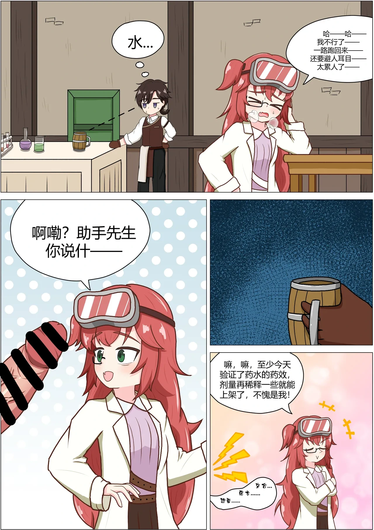 หน้า 10