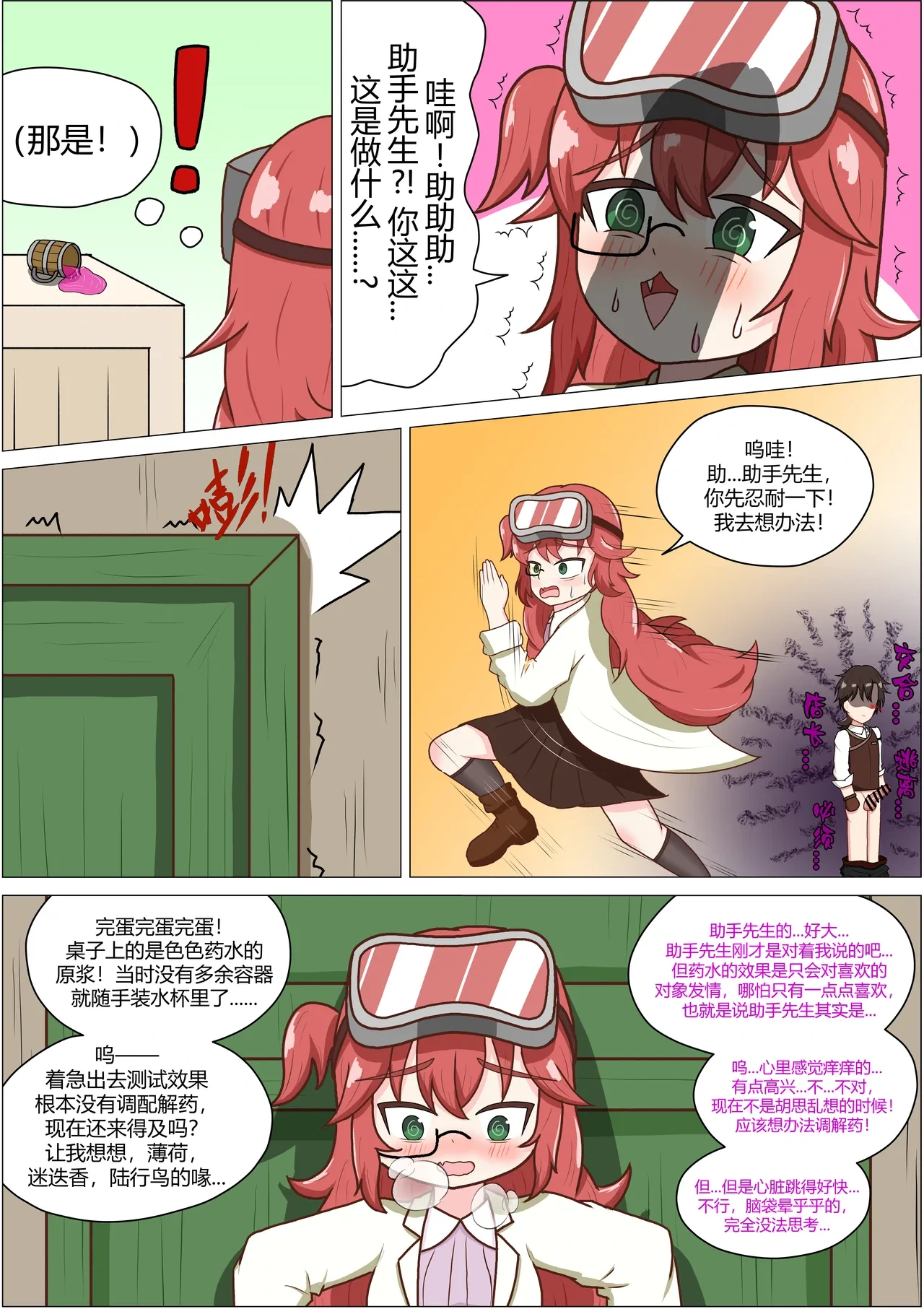 หน้า 11