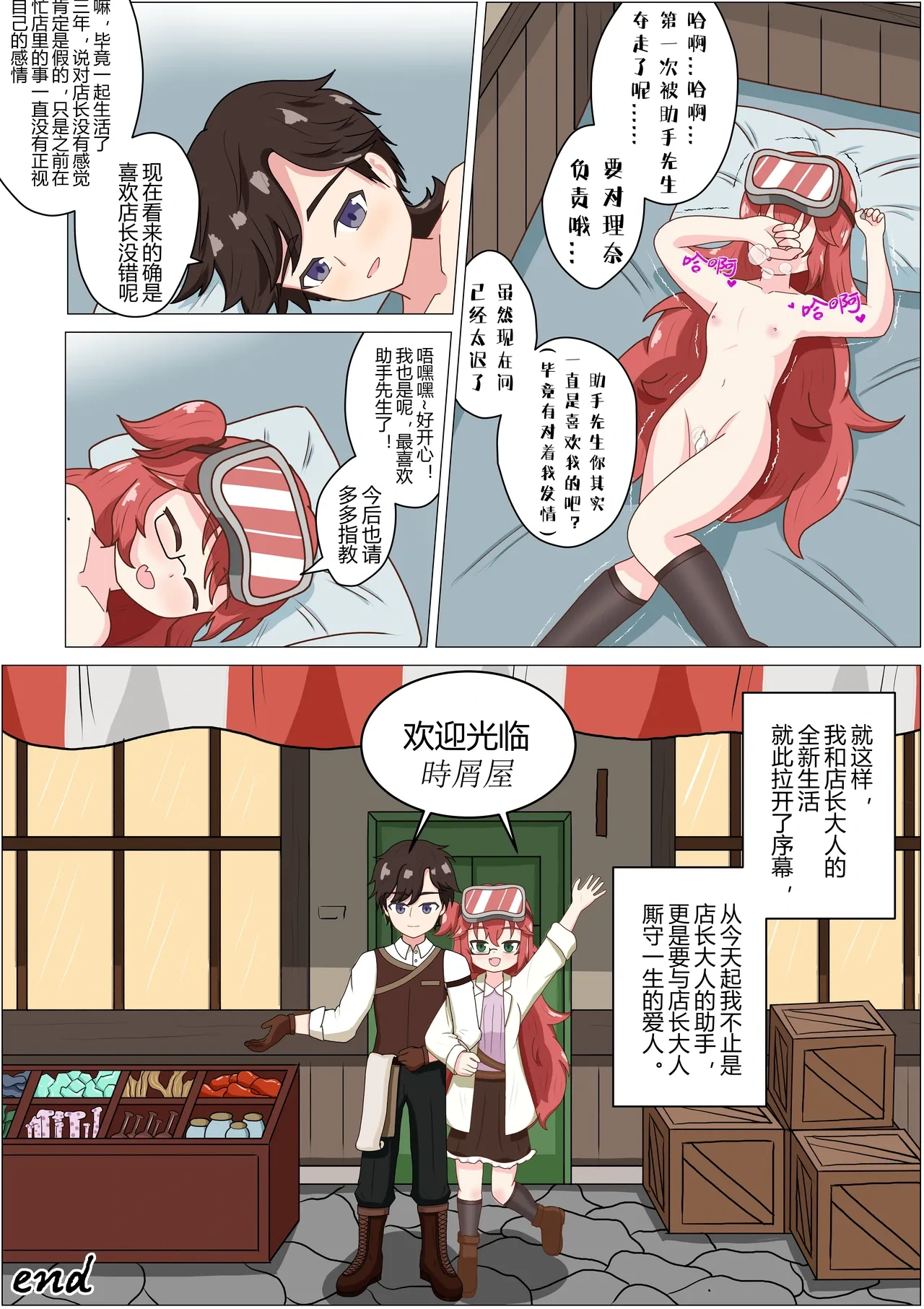 หน้า 20