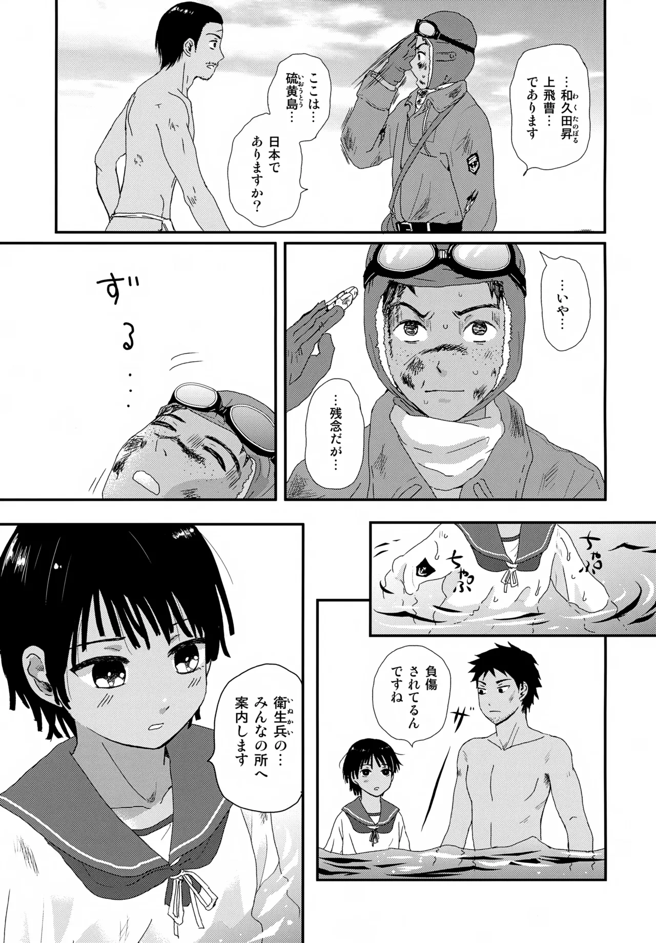 หน้า 4